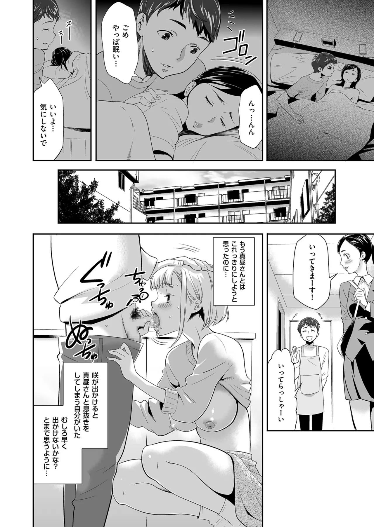 Men's Gold 2024-03 - Page 172