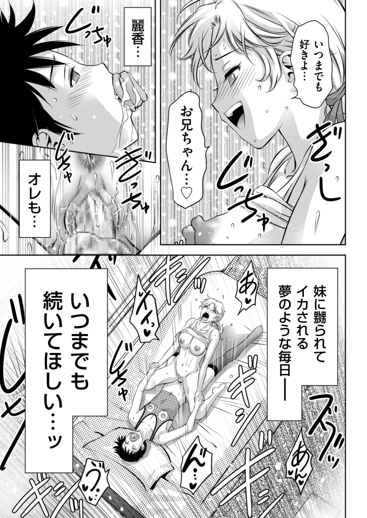 Men's Gold 2024-03 - Page 197