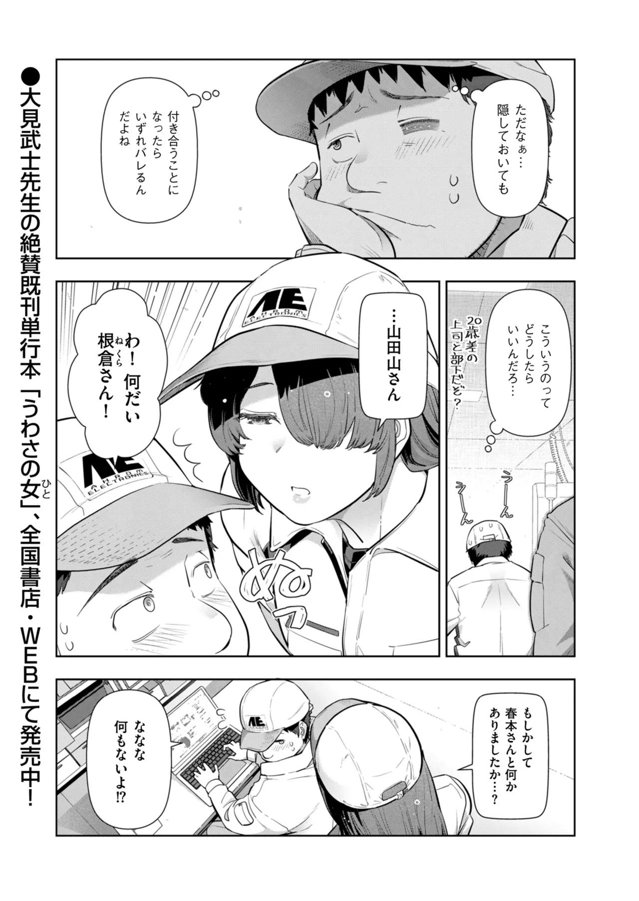Men's Gold 2024-03 - Page 223