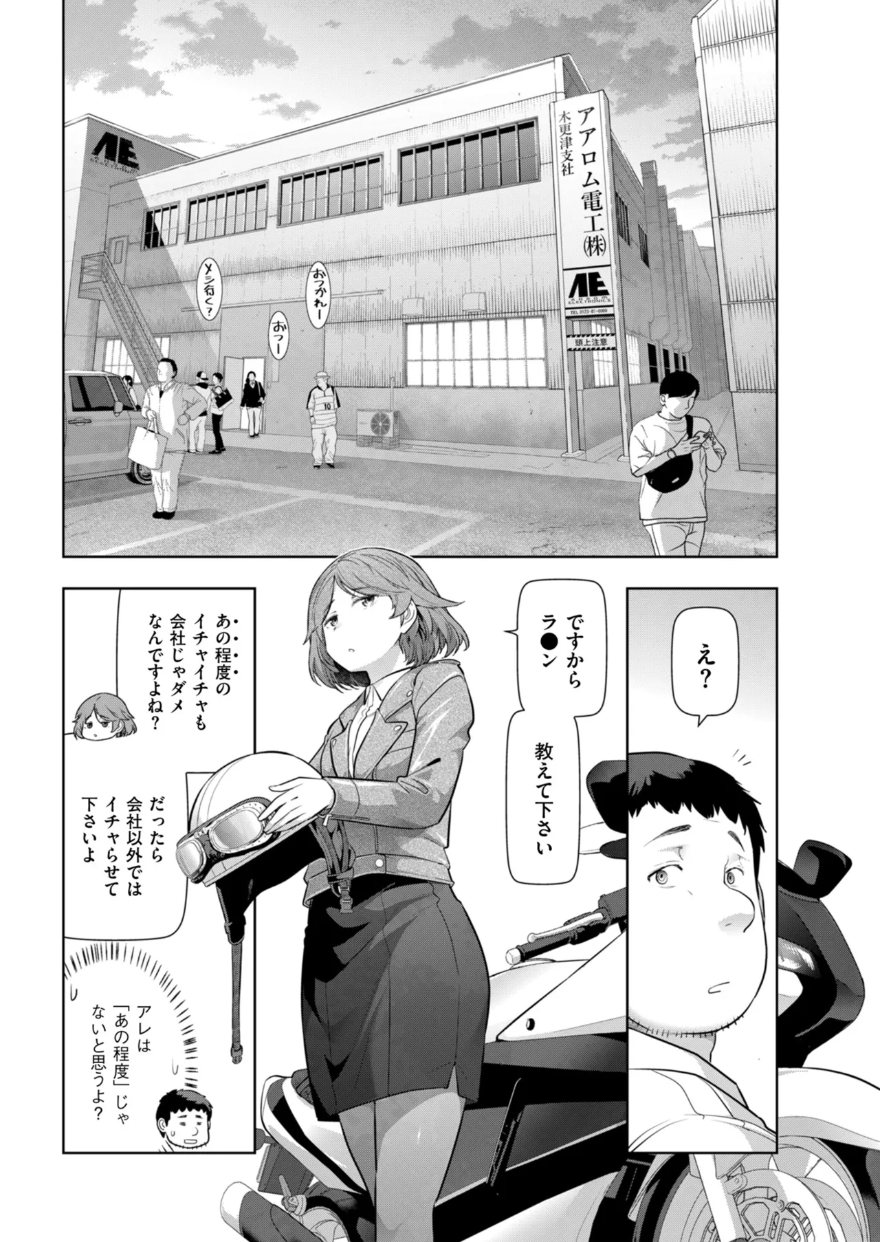 Men's Gold 2024-05 - Page 12