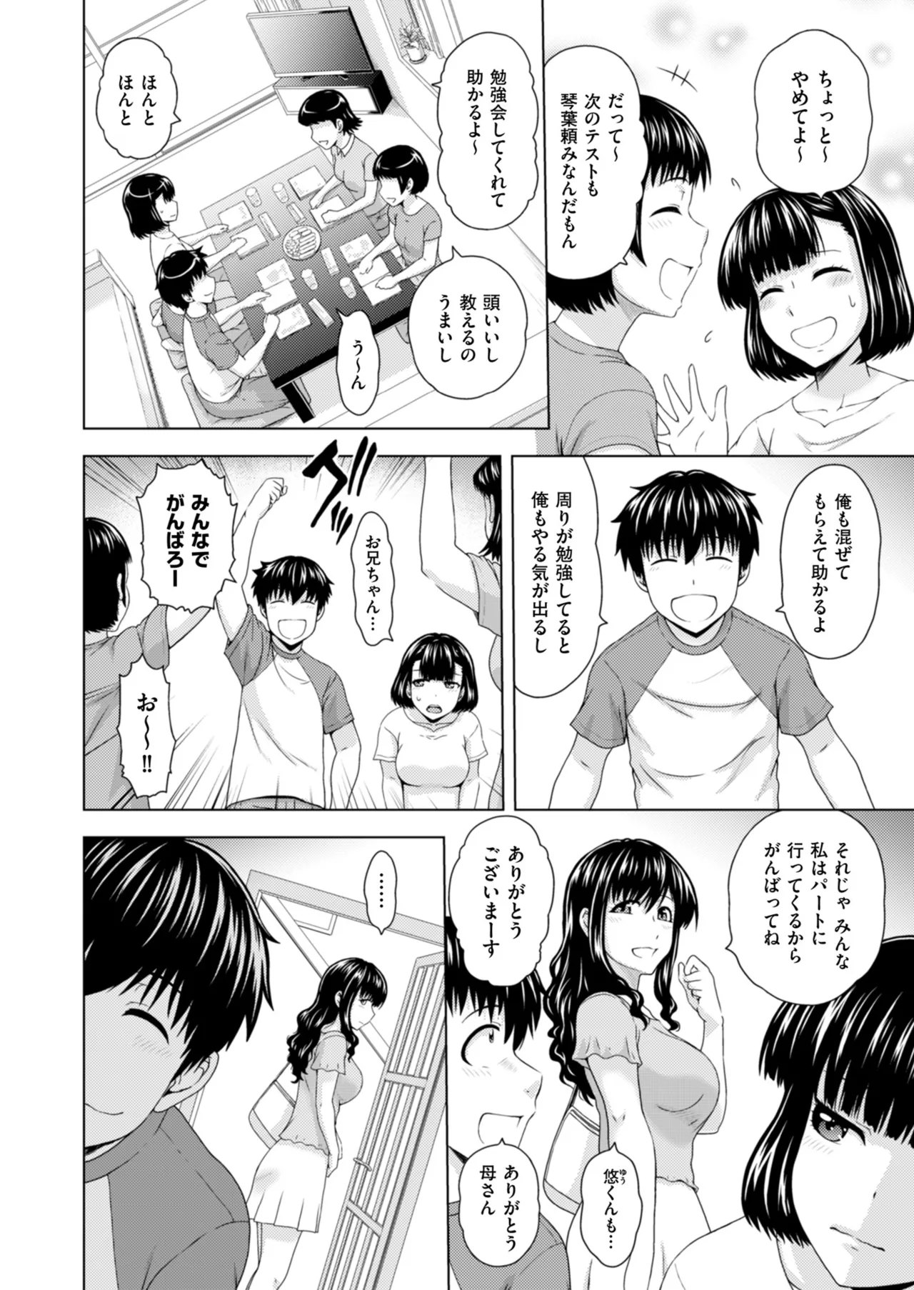 Men's Gold 2024-05 - Page 40