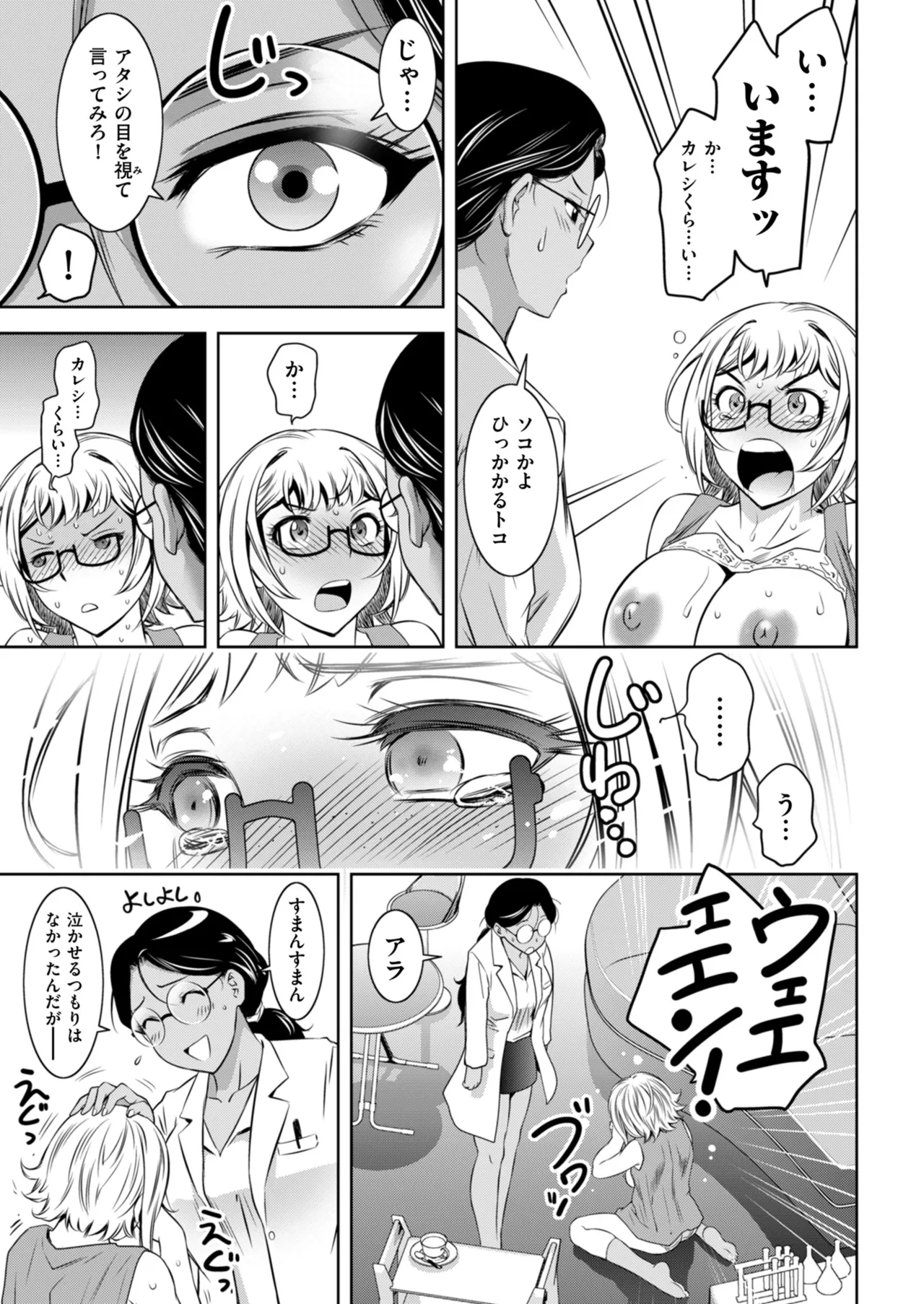 Men's Gold 2024-07 - Page 161