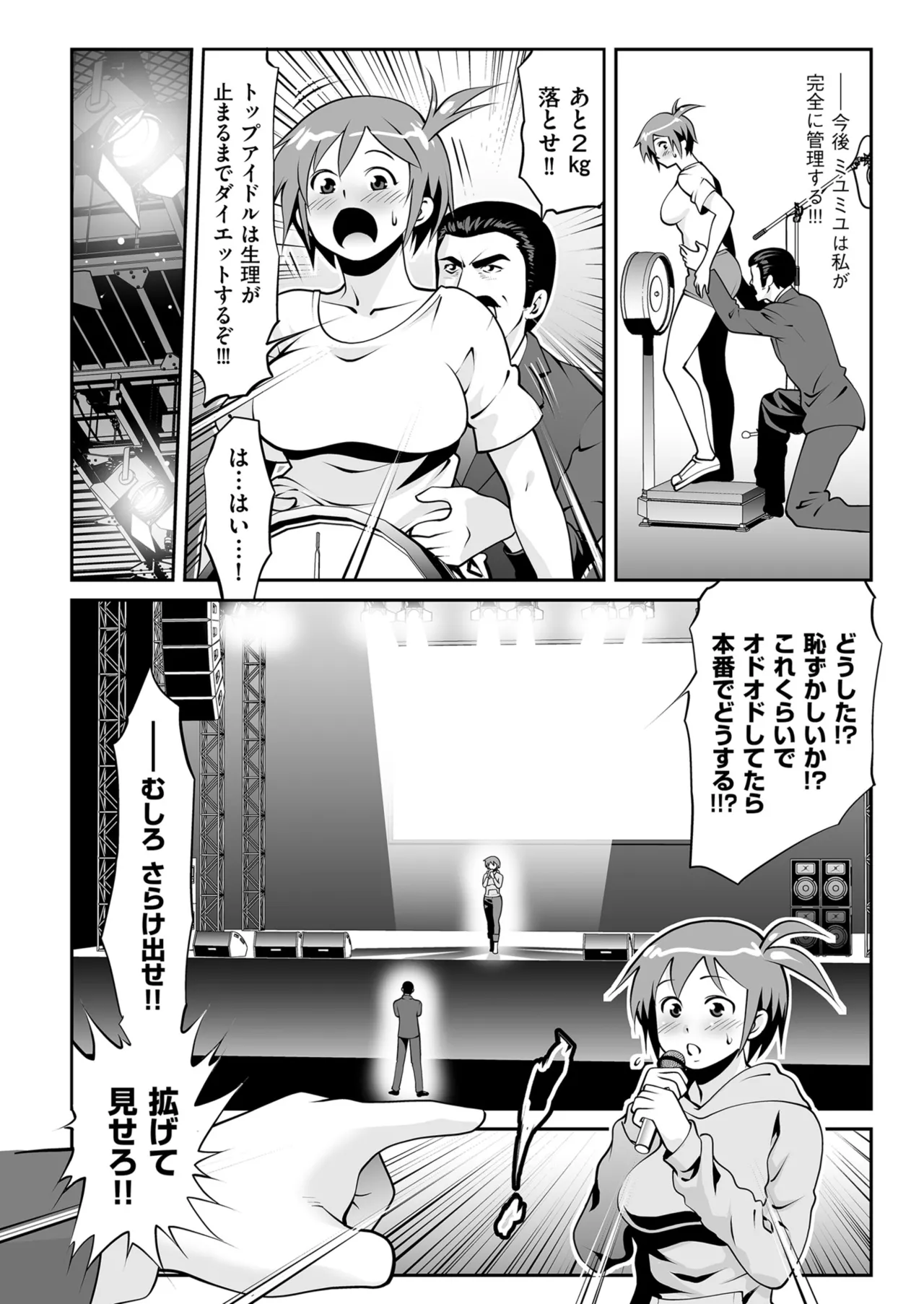 Men's Gold 2024-07 - Page 190