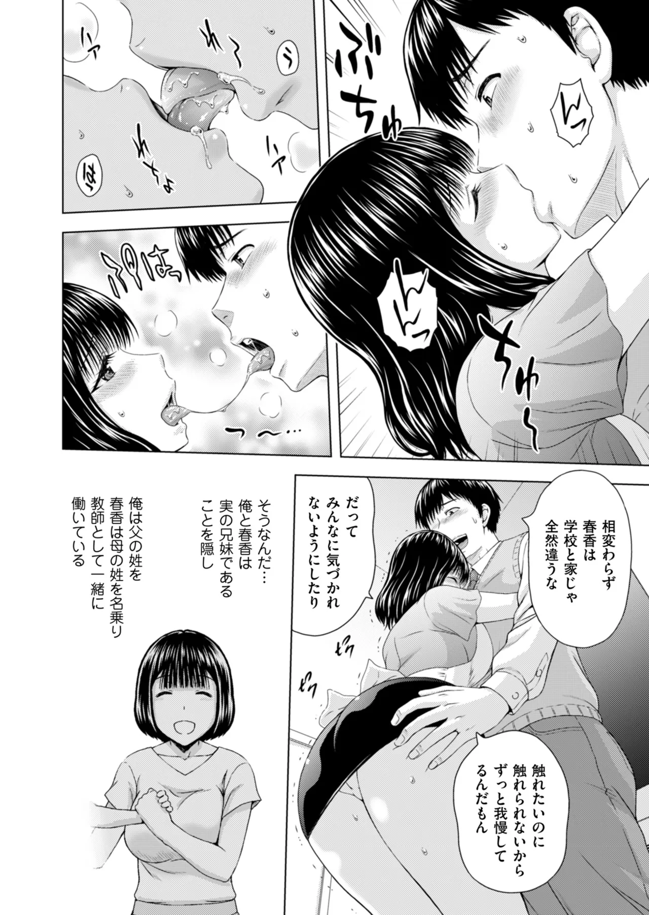 Men's Gold 2025-03 - Page 16