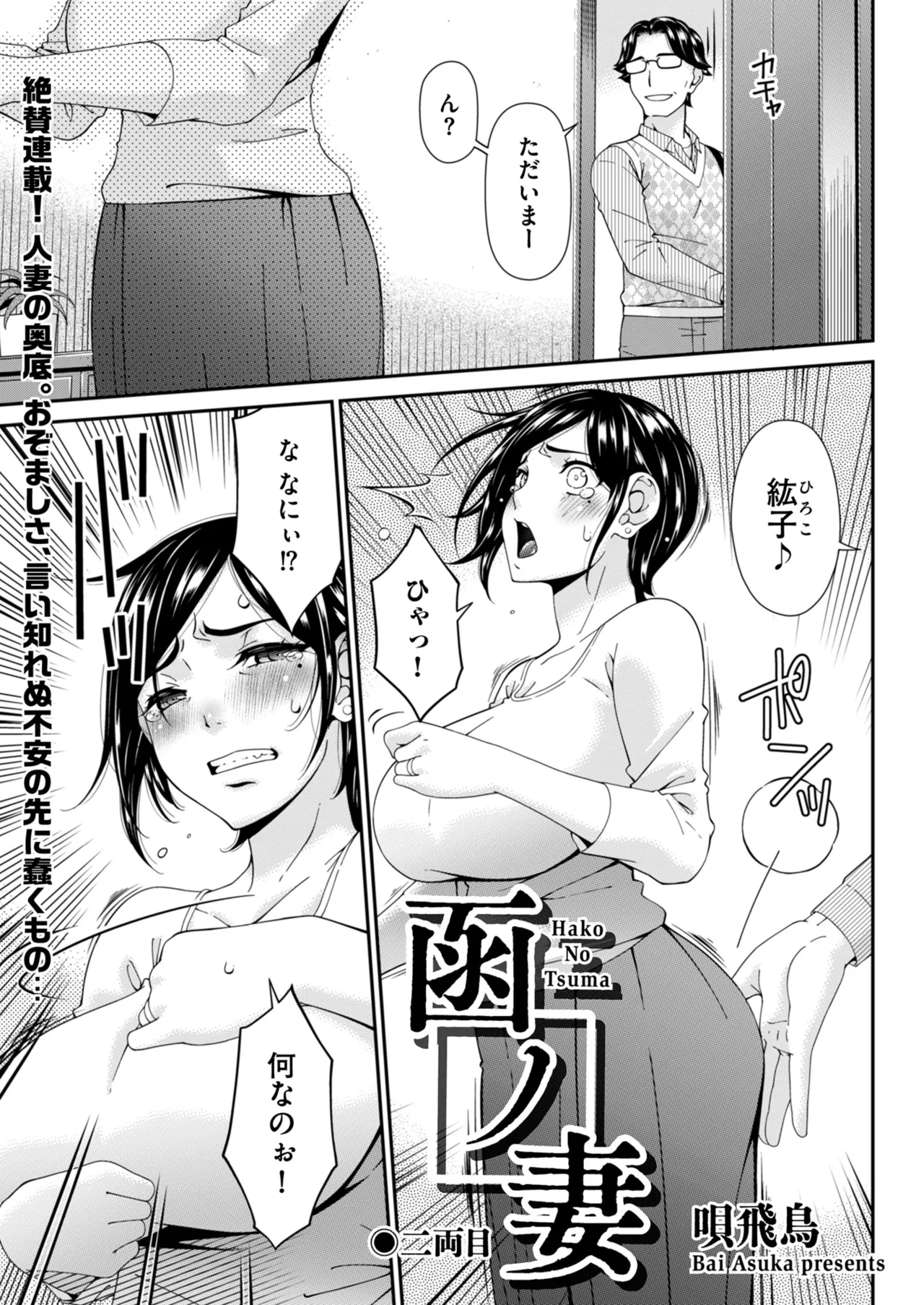 Men's Gold 2025-03 - Page 29