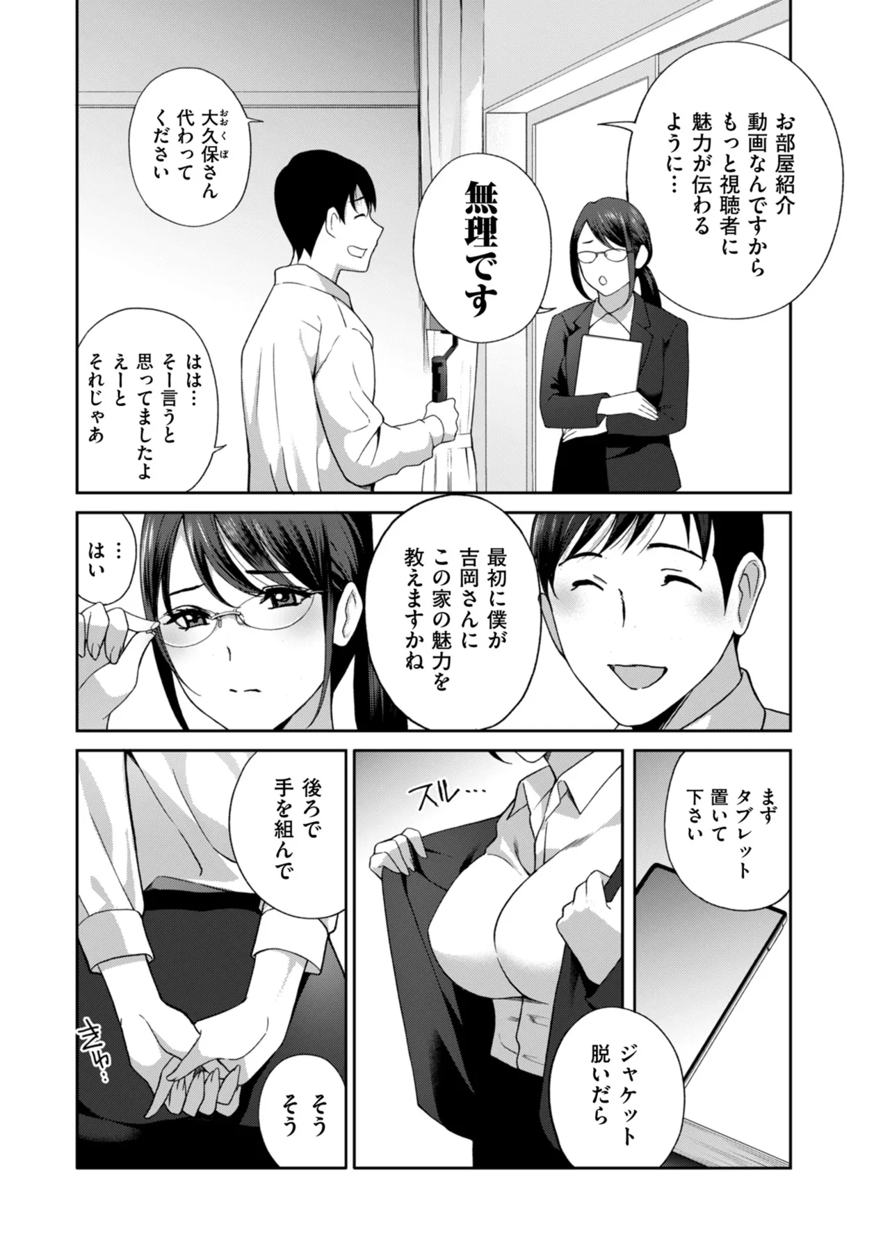 Men's Gold 2025-05 - Page 10