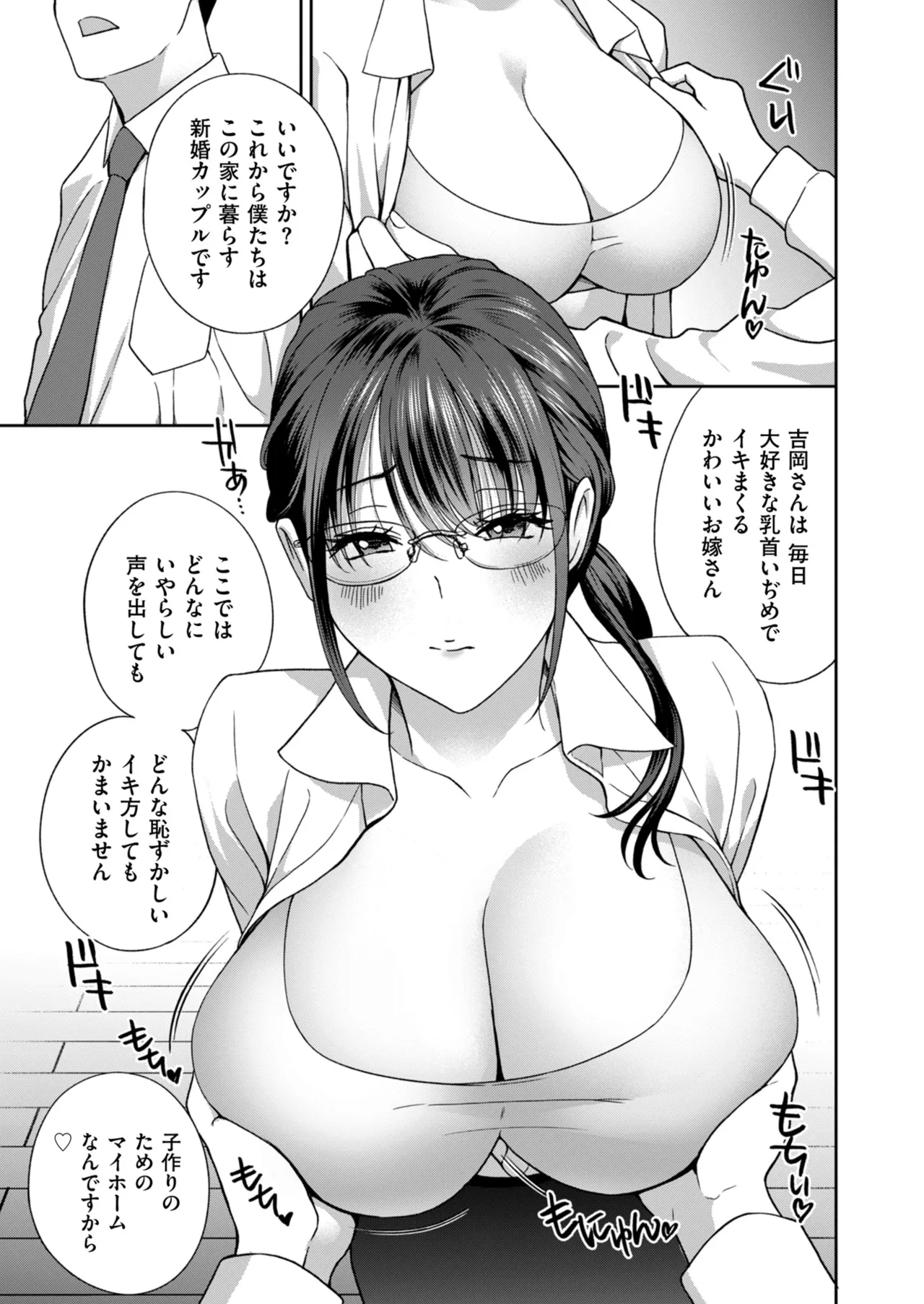 Men's Gold 2025-05 - Page 11