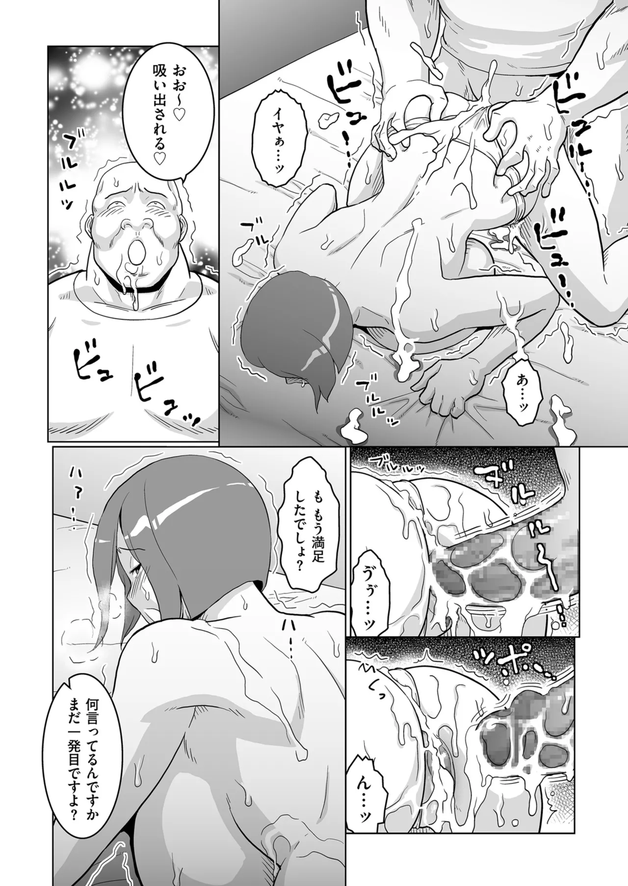 Men's Gold 2025-07 - Page 134