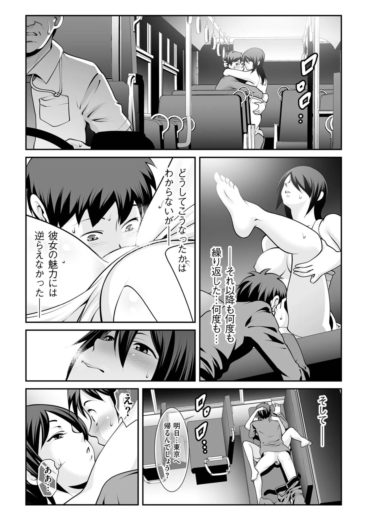 Men's Gold 2025-07 - Page 148