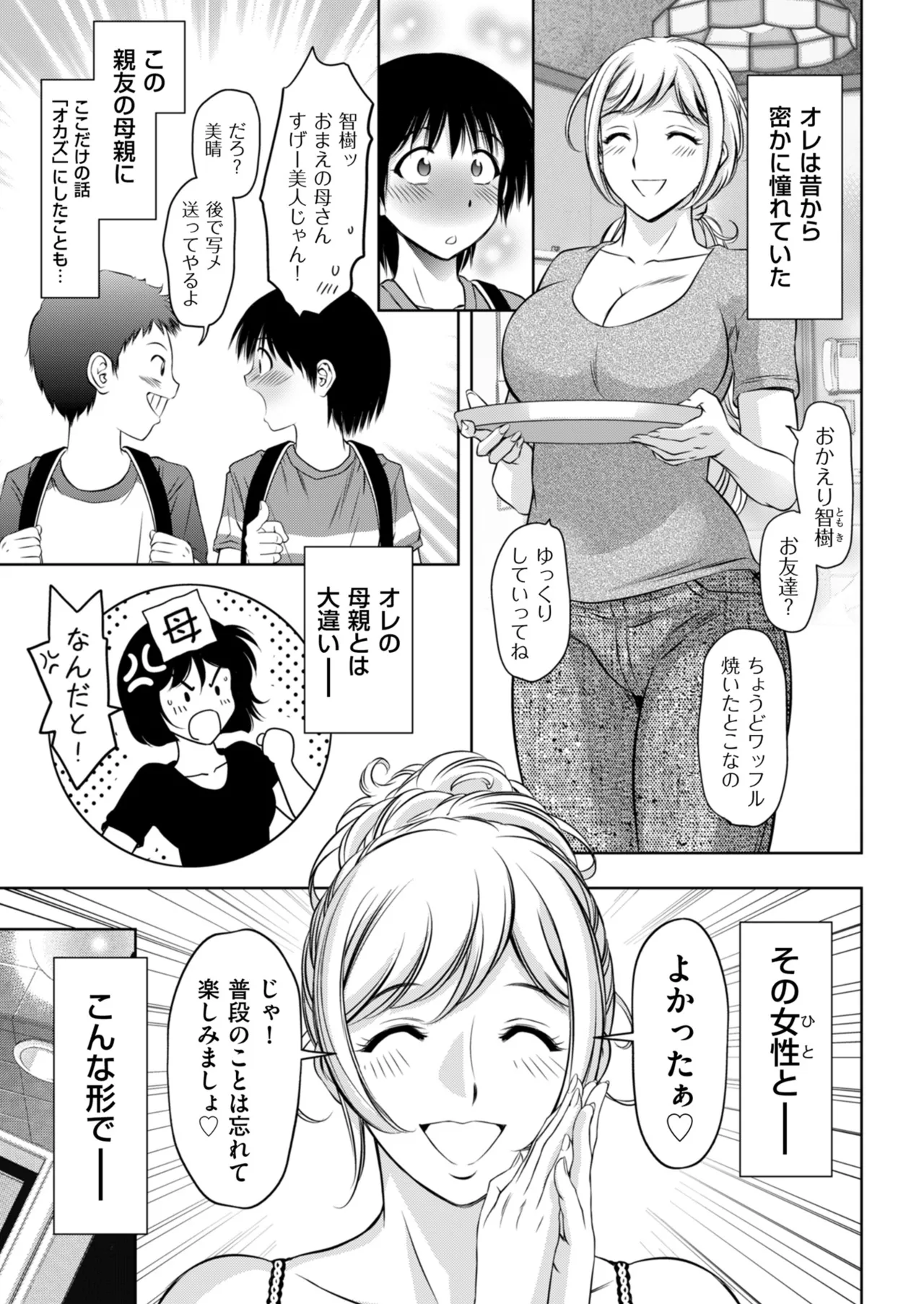 Men's Gold 2025-07 - Page 95