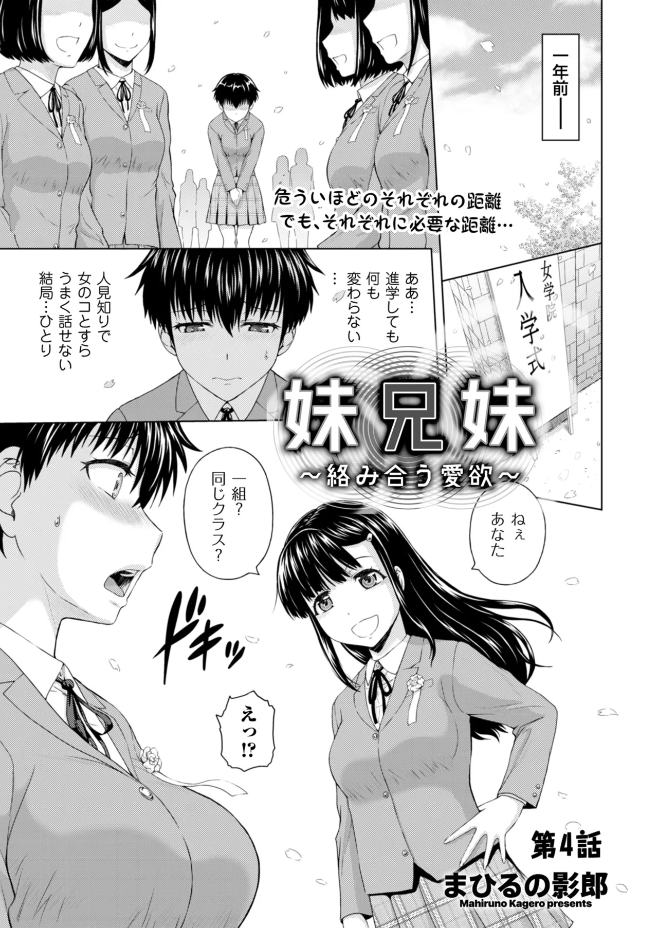 Men's Gold 2025-09 - Page 11