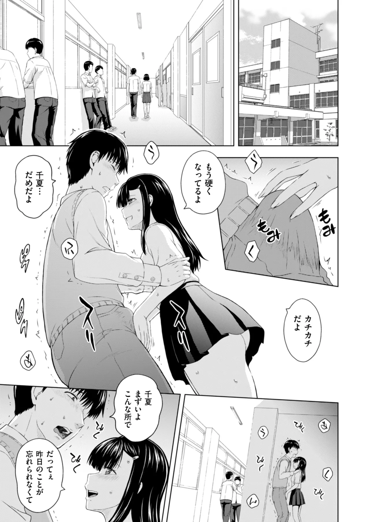 Men's Gold 2025-09 - Page 13