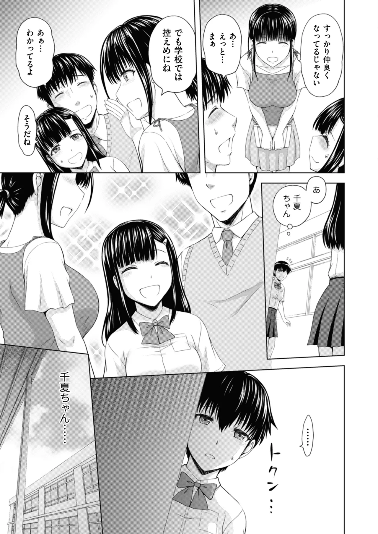 Men's Gold 2025-09 - Page 15