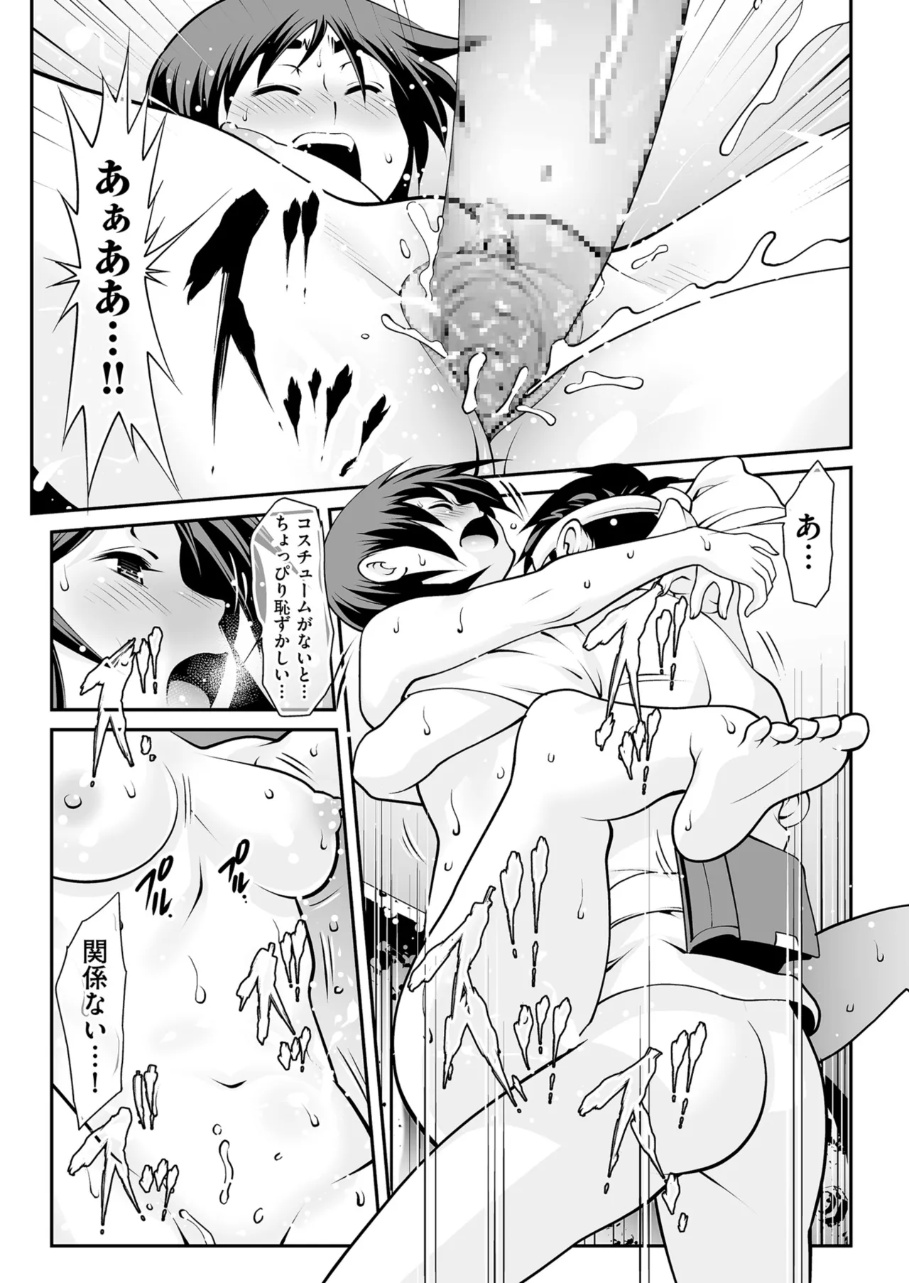 Men's Gold 2025-09 - Page 169