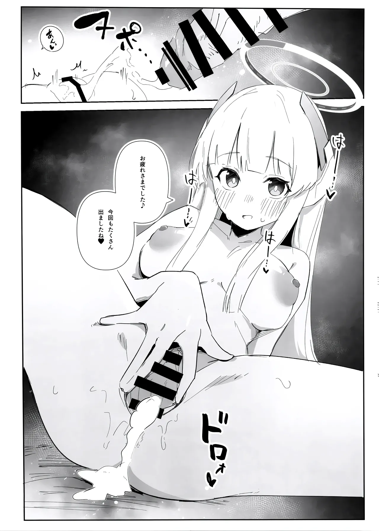 Ecchi Archive - Page 10