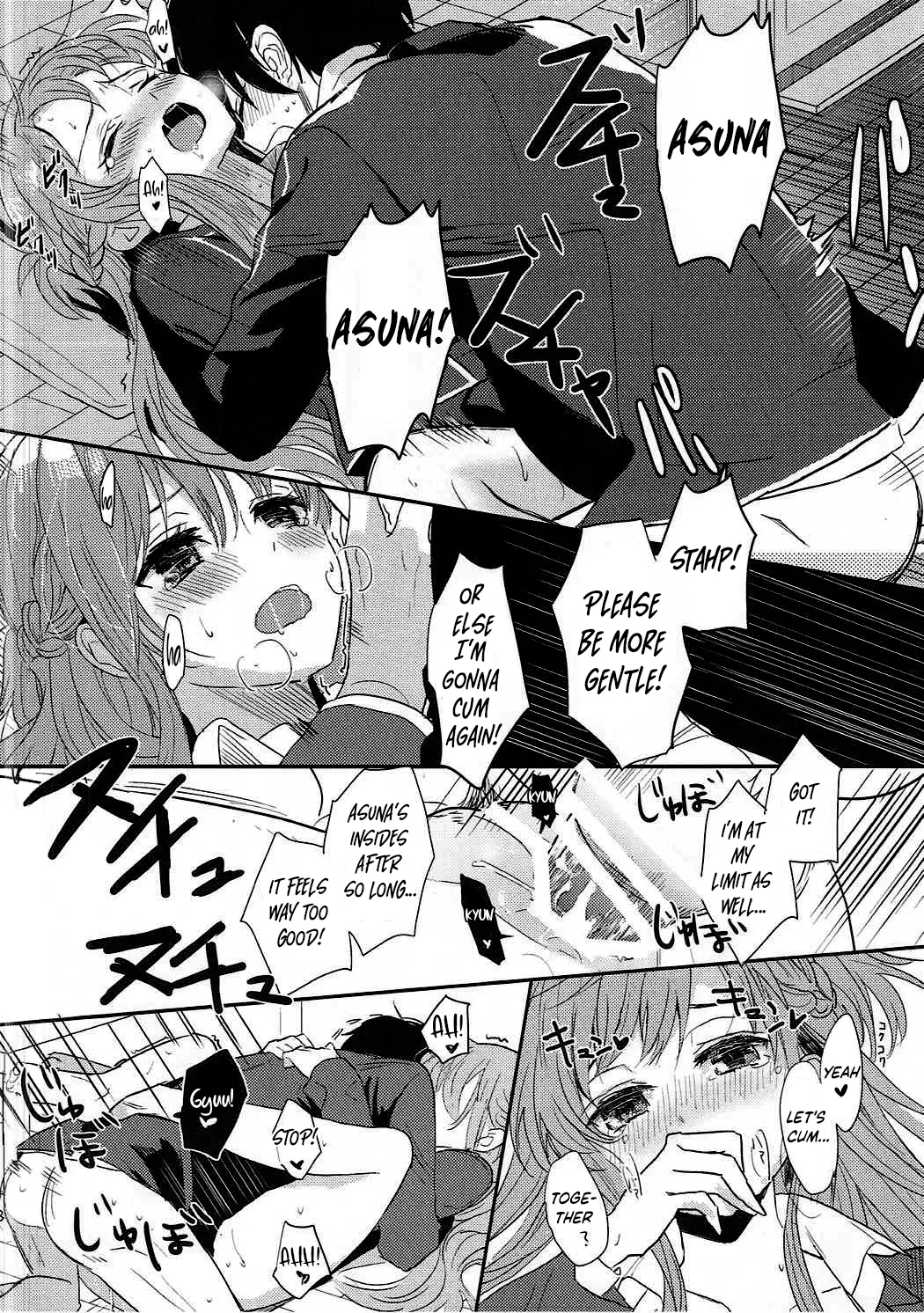 lose patience - Page 17