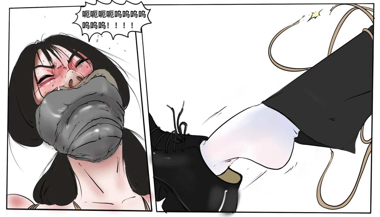 Bondage Short Manga comic - Page 25