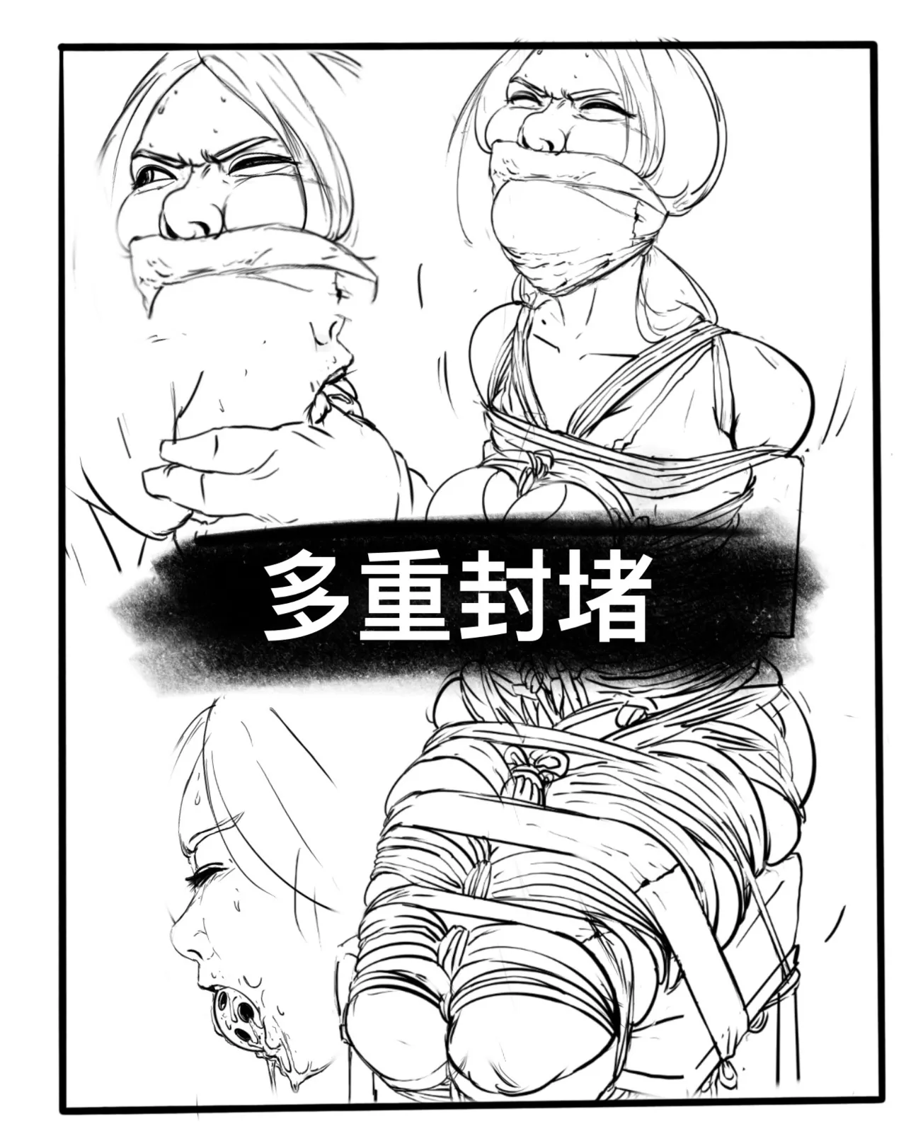 Bondage Short Manga comic - Page 33