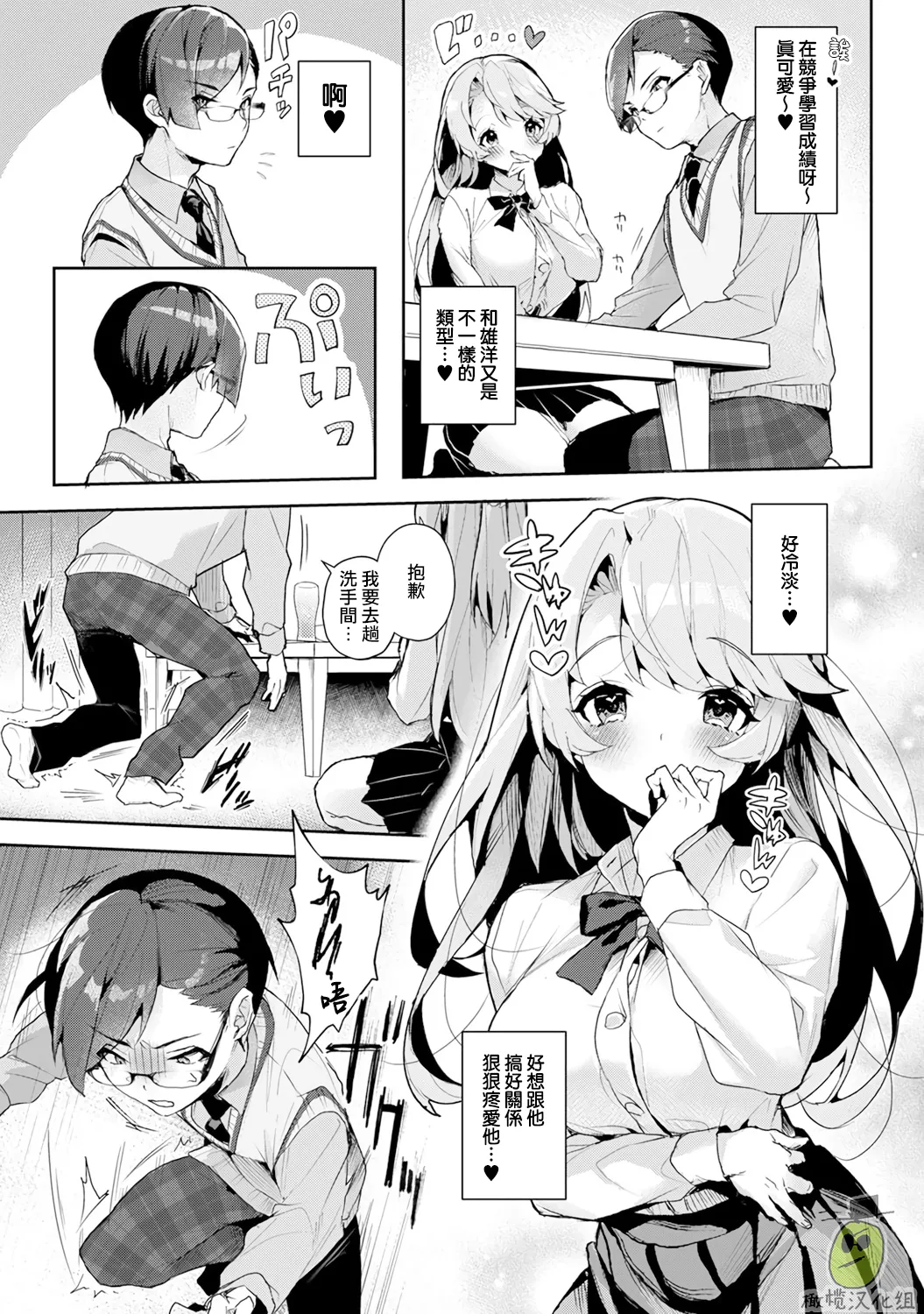 Preview page 5
