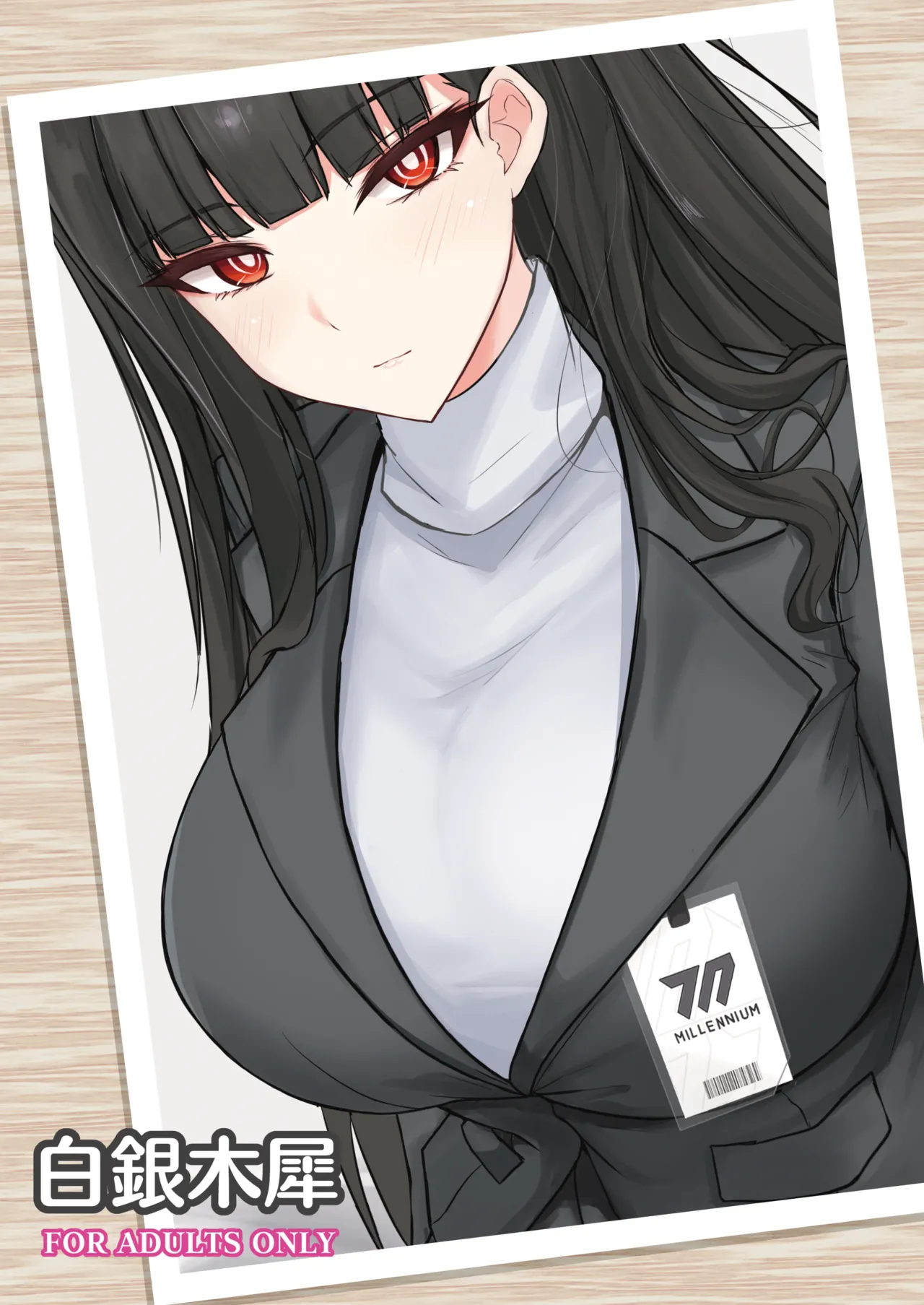 Page 22 of [Hakuginmokusei (Poshi)] Rio ni Suki nadake | As Much As You Like, Rio (Blue Archive) [English] [Digital] [Thighs]