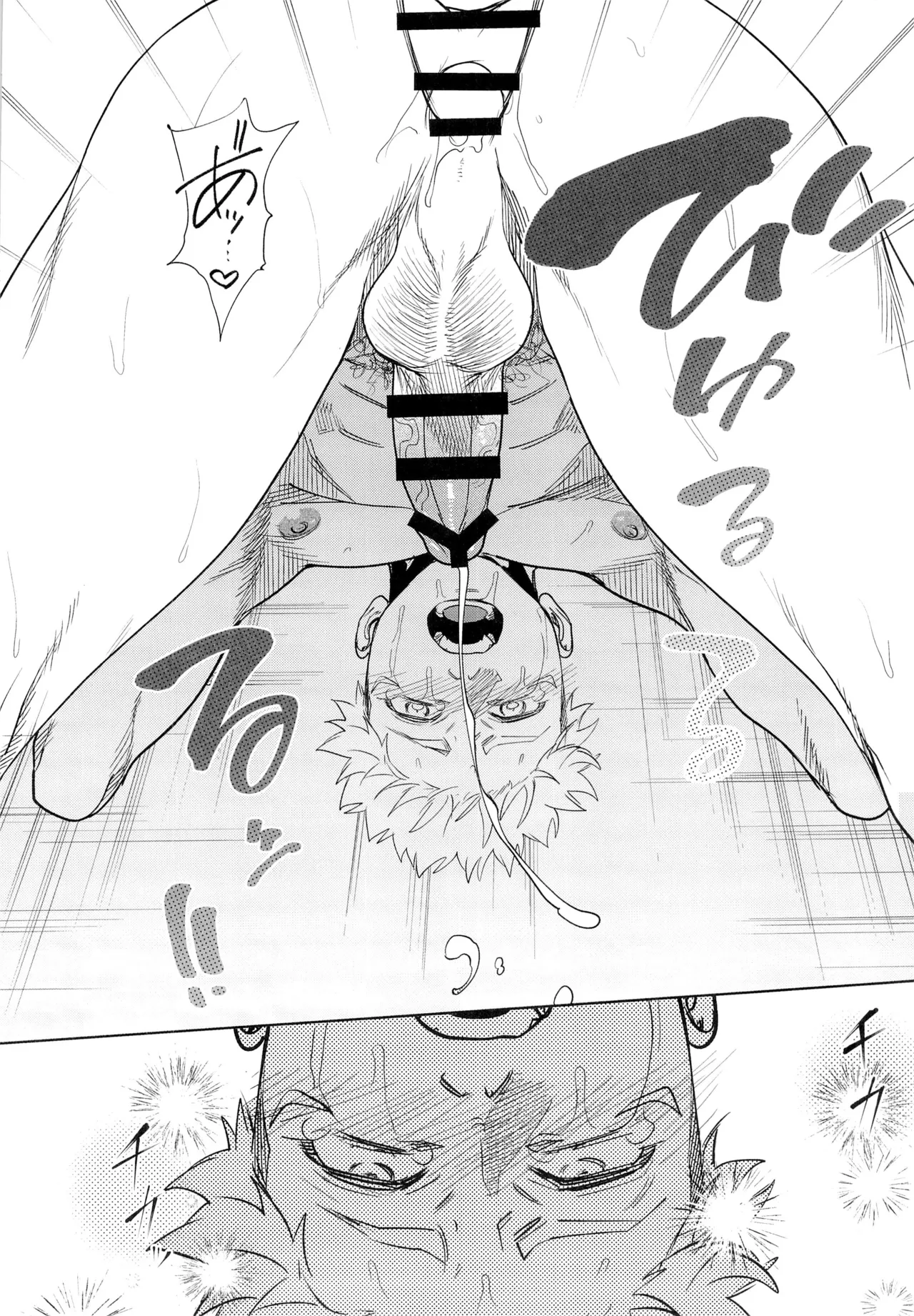 Sensei, Kore ga Shugyoutte Maji desu ka!? - Page 28