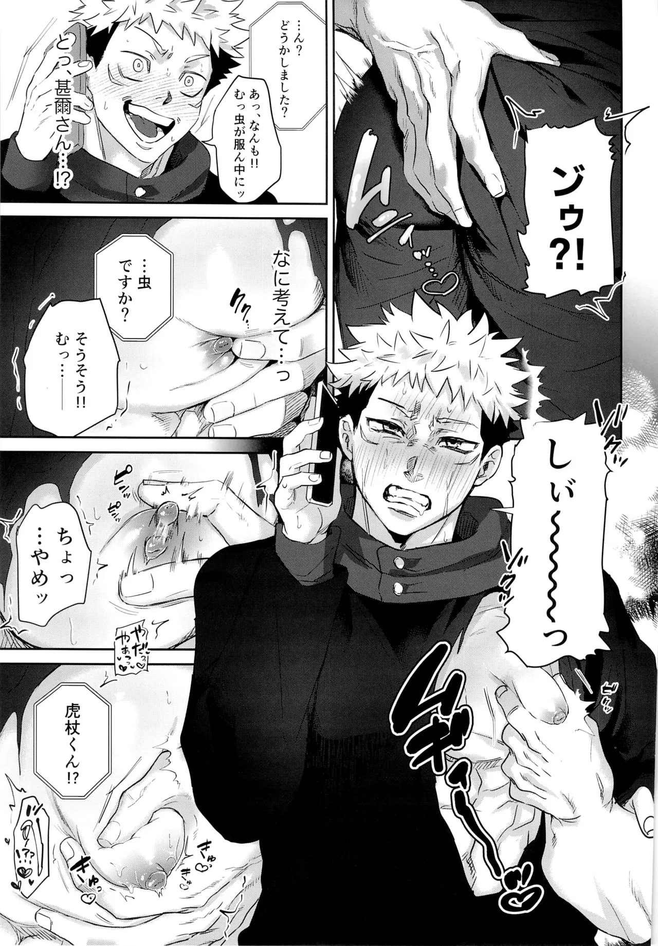 Preview page 7