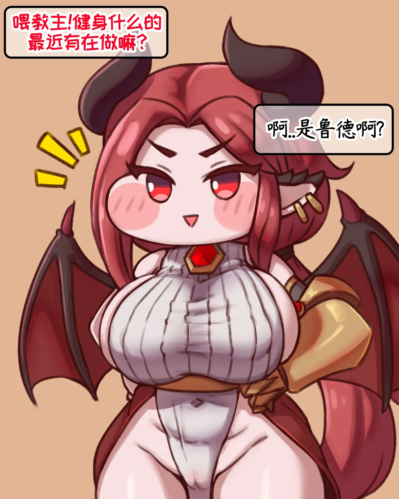 Page 3 of 与鲁德在健身房里OOXX[优小C个人机翻润色][UK]【Trickcal Revive 穿越异世界恶作剧 嘟嘟脸恶作剧】(루드와 헬스장에서 퍽퍽헉헉)