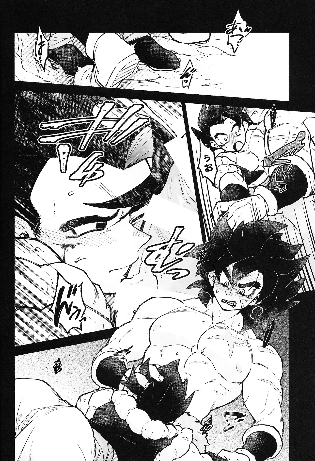 Page 15 of [Shigureya (Gure)] THE BEAST (Dragon Ball Super)