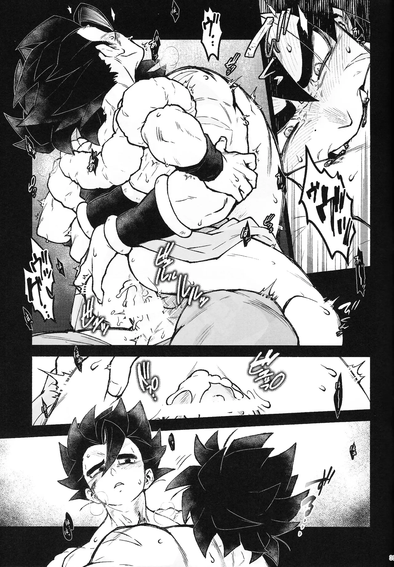 Page 34 of [Shigureya (Gure)] THE BEAST (Dragon Ball Super)