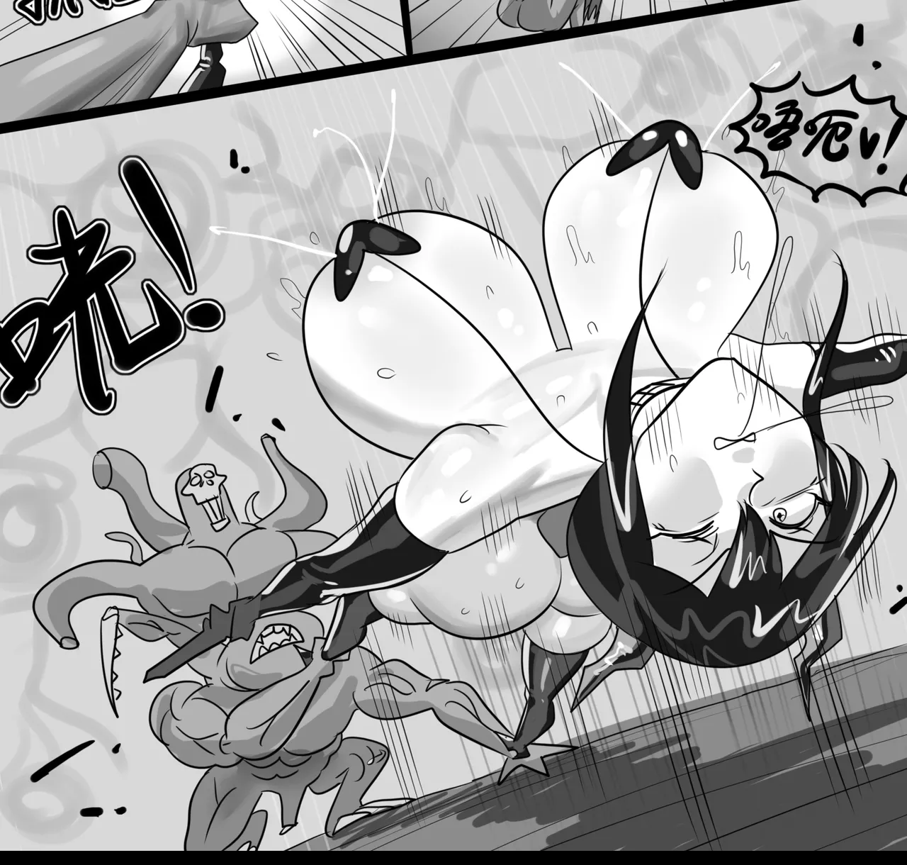 寄生方舟 01-09 - Page 193