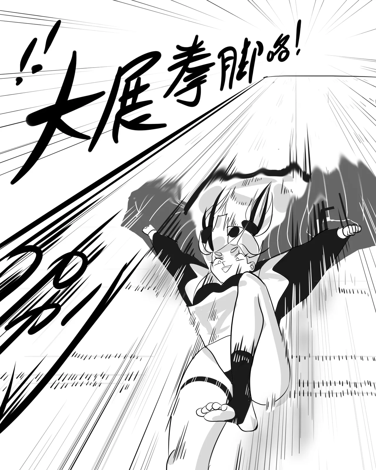 寄生方舟 01-09 - Page 23