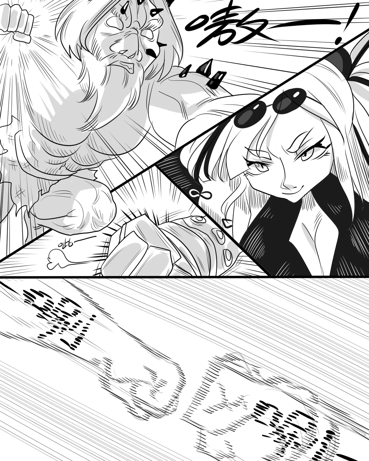 寄生方舟 01-09 - Page 26