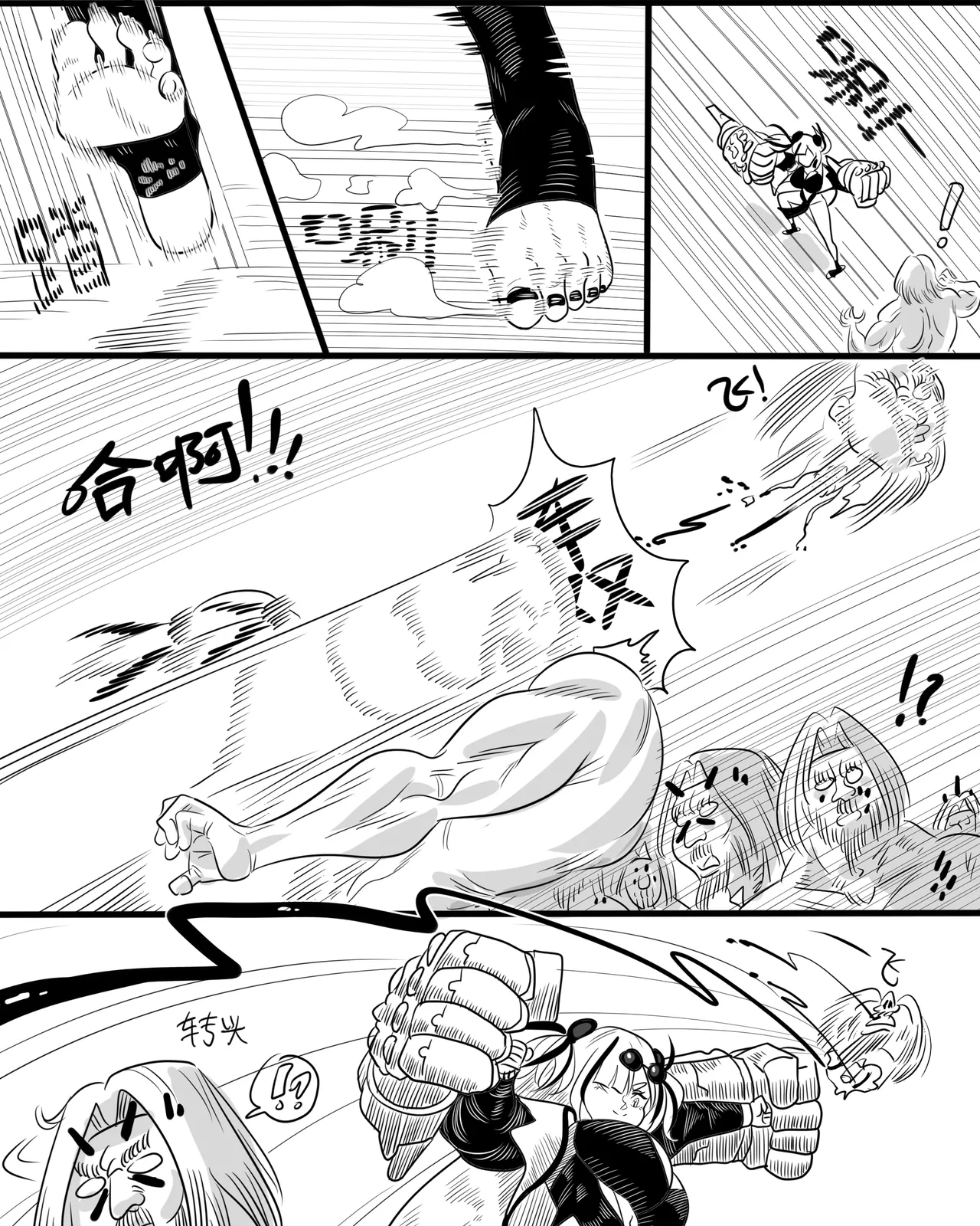 寄生方舟 01-09 - Page 32