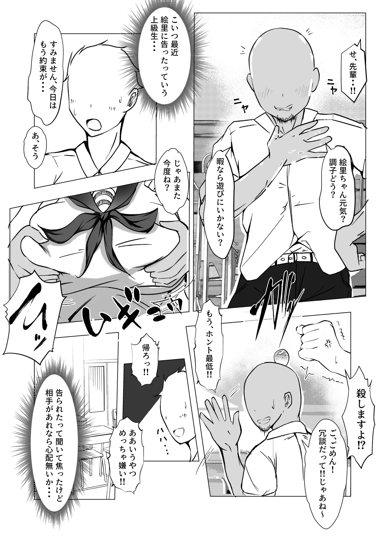 Preview page 3