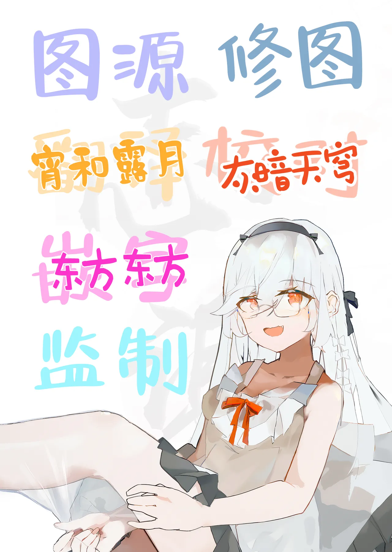Sensei ni Kyuugo no Te o! | 向老师施以救护之手！ - Page 39