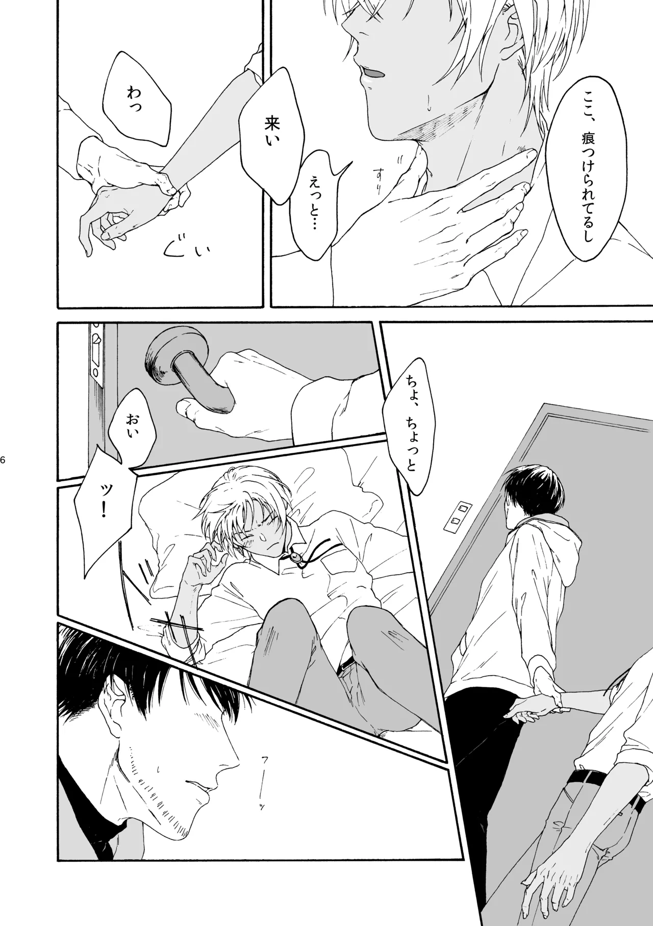 Preview page 7