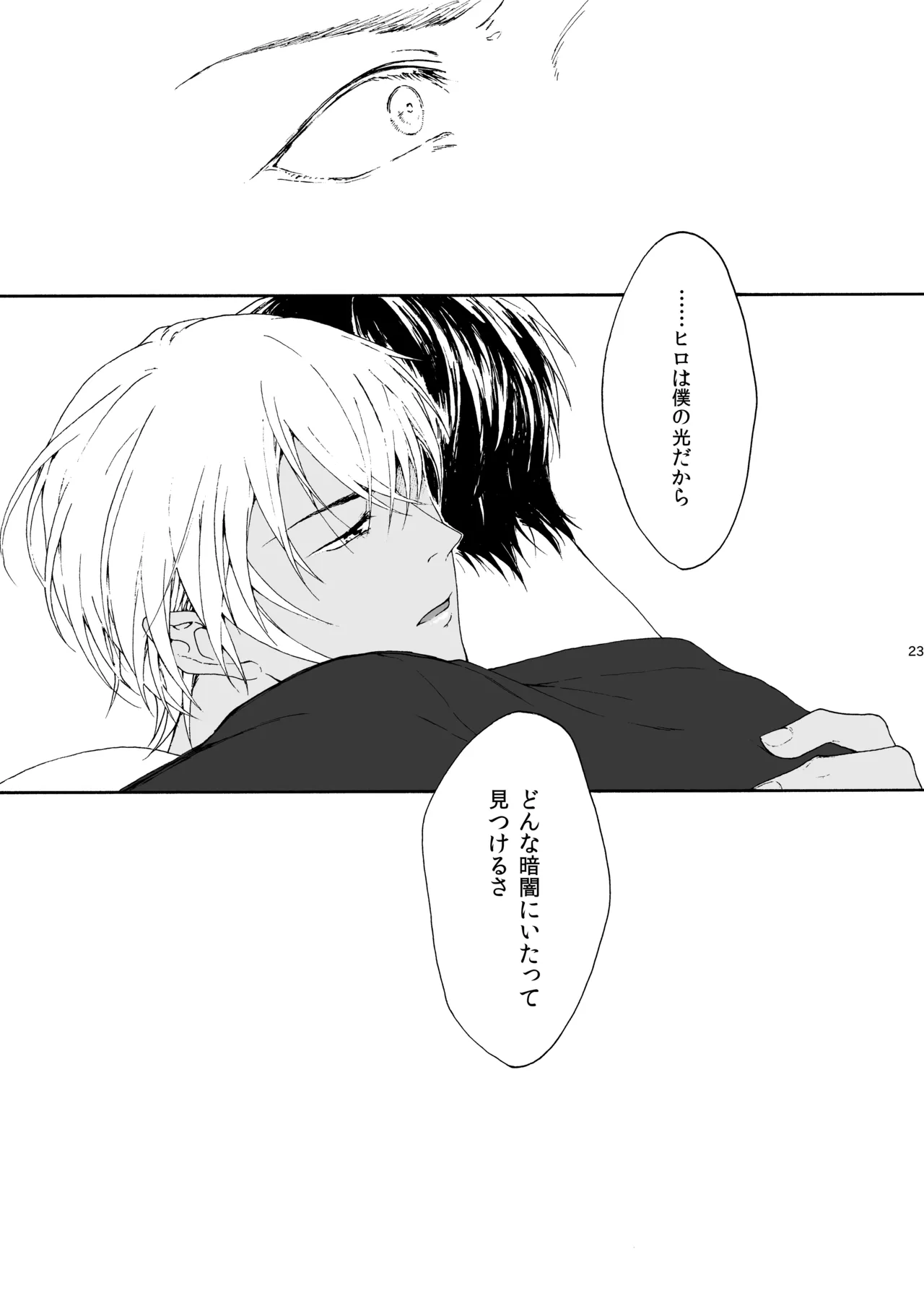 ANCHOR - Page 24