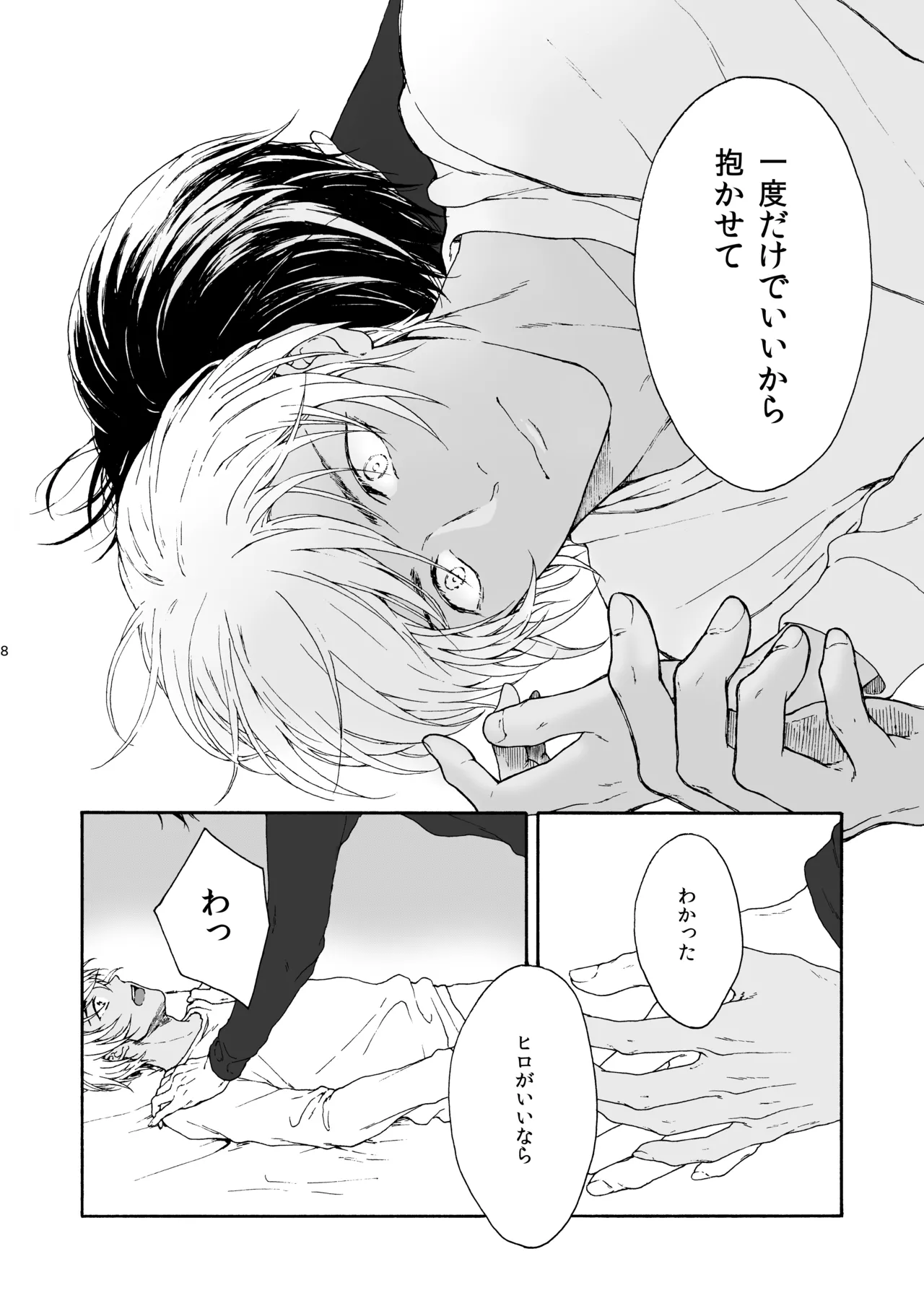 ANCHOR - Page 9
