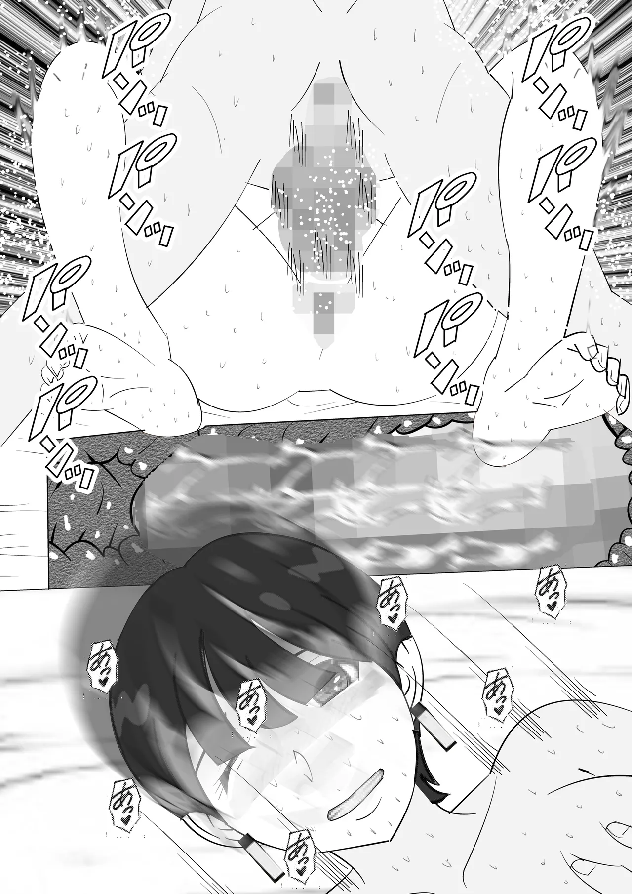 Fushou na Musume no Atoshimatsu - Page 38