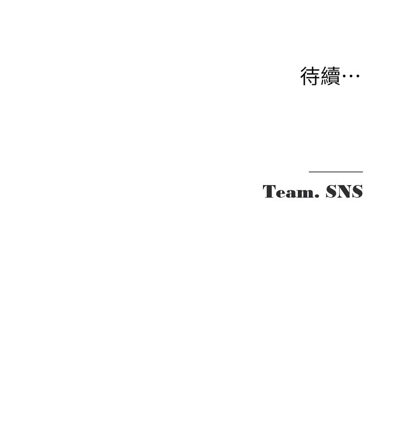 网红女老师 | 網紅女老師 1-32 END - Page 419
