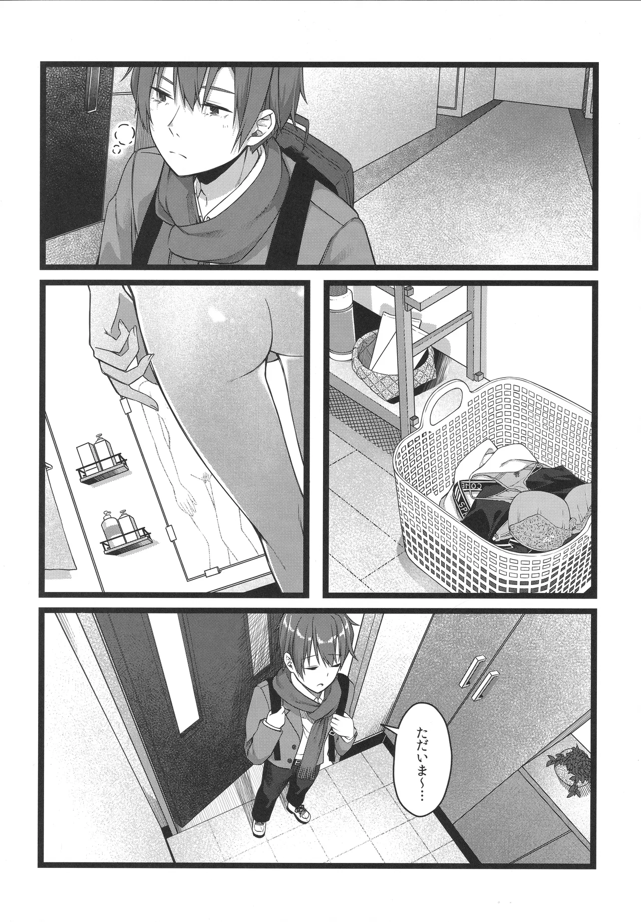 Tentai Kansoku - Page 131
