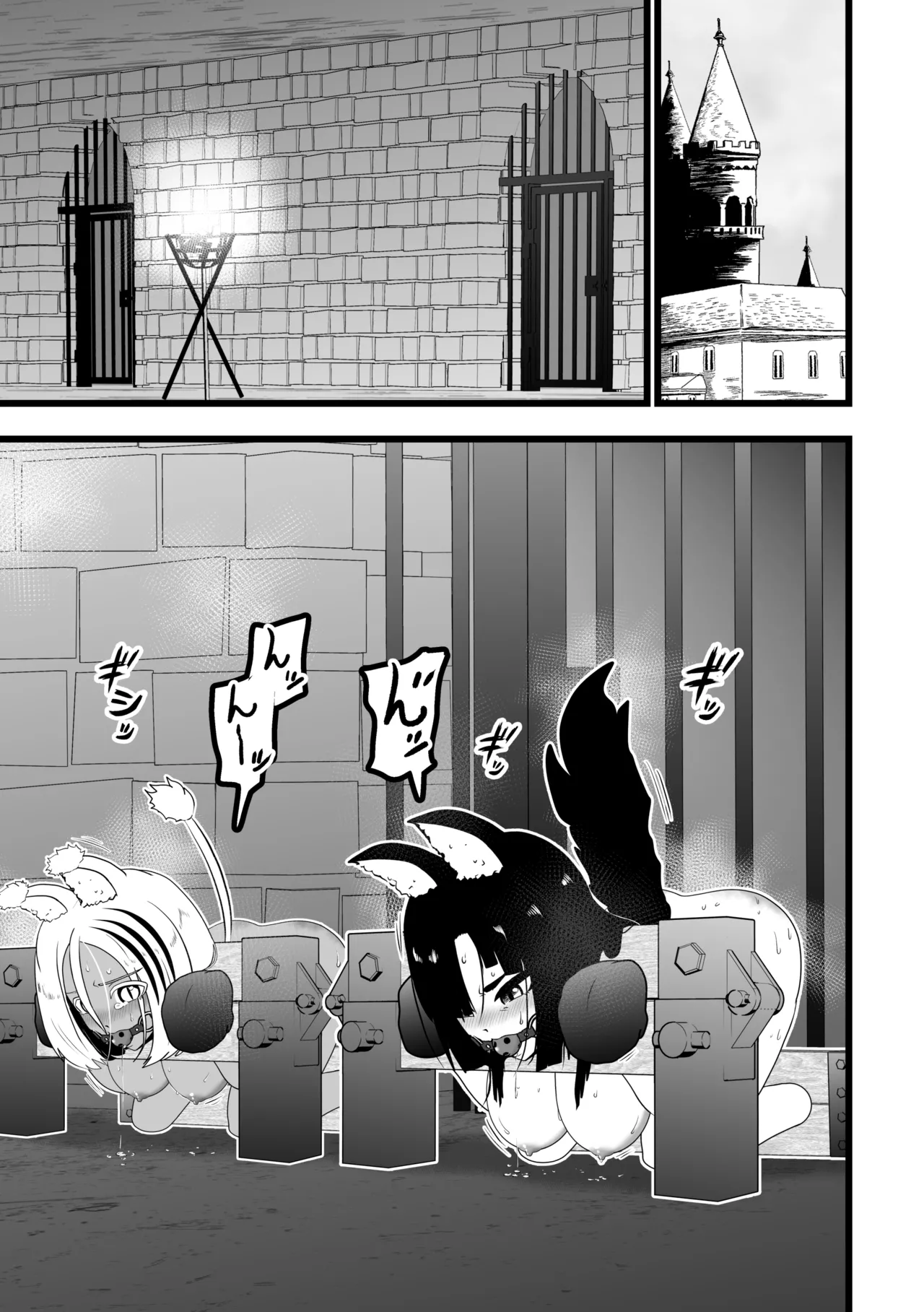 Page 3 of [Tonten] Vamparade 9 ~Kyuuketsuki San Shimai Dassou Hen~