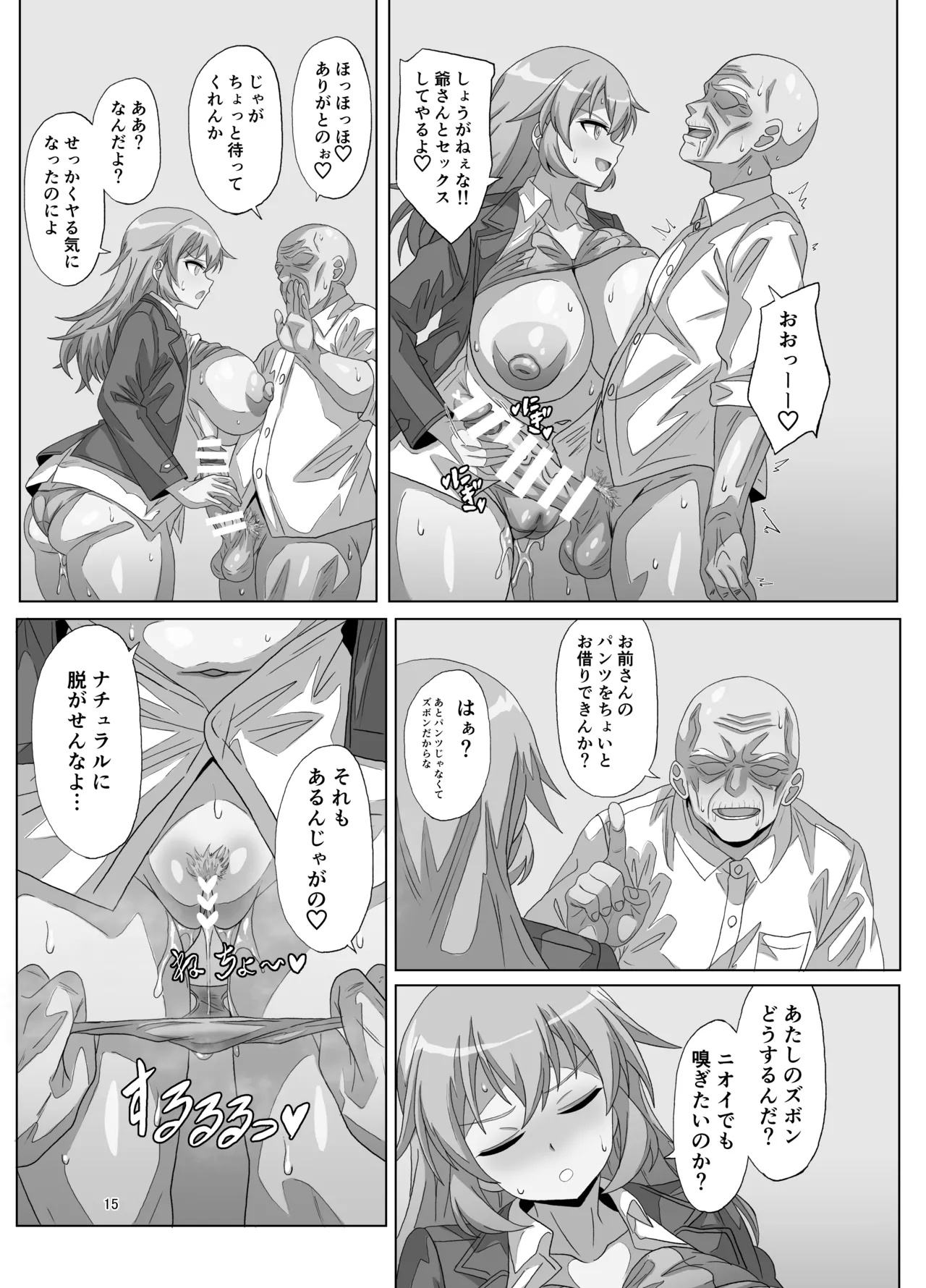 SLOW MEETS SPEED - Page 15