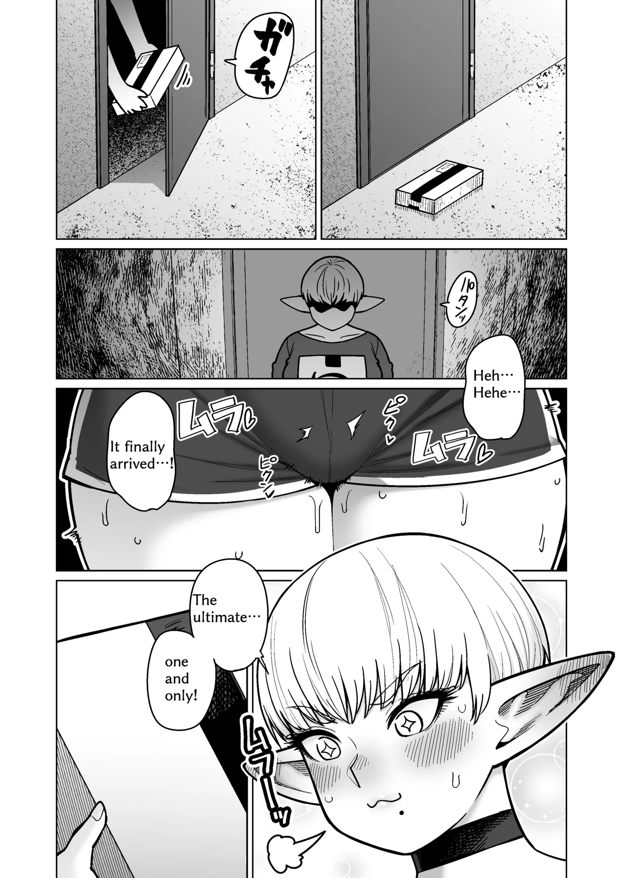 Otonari-san no Moto Sword Master Elf!! | The Neighbor: Former Swordmaster Elf!! - Page 3