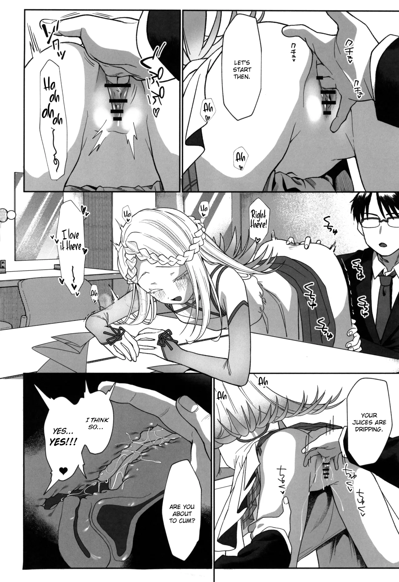 Page 12 of (C104) [Sleepwatch.ex (Aibu Yue)] Aserasarete Kogareru | Yearning for it, teased for it (Gakuen IDOLM@STER) [English] [Literally Starving]