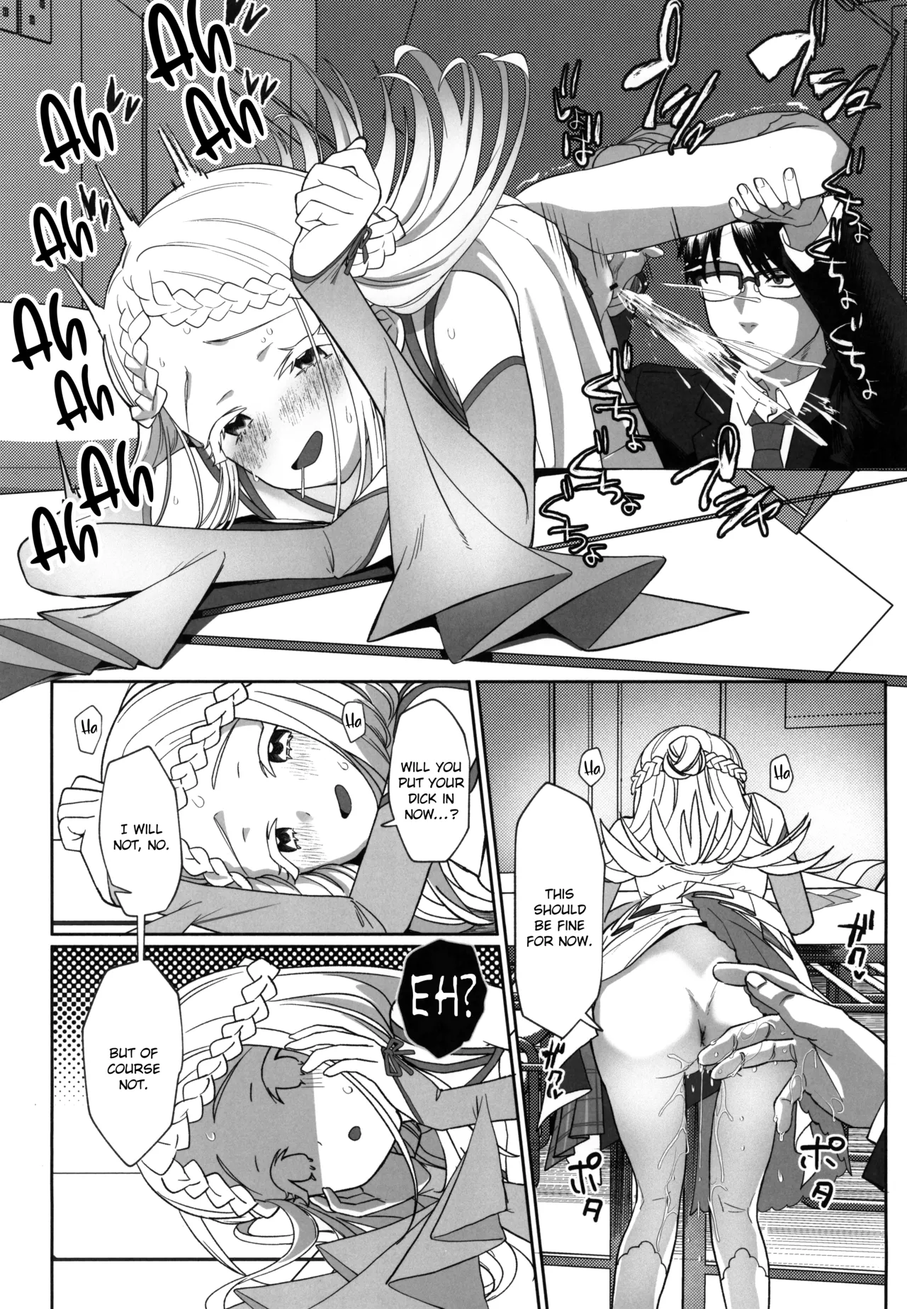 Page 14 of (C104) [Sleepwatch.ex (Aibu Yue)] Aserasarete Kogareru | Yearning for it, teased for it (Gakuen IDOLM@STER) [English] [Literally Starving]
