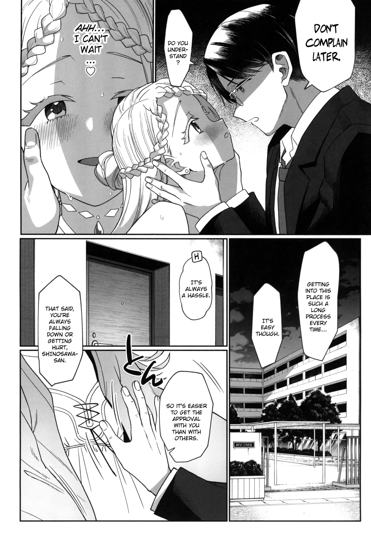 Page 16 of (C104) [Sleepwatch.ex (Aibu Yue)] Aserasarete Kogareru | Yearning for it, teased for it (Gakuen IDOLM@STER) [English] [Literally Starving]
