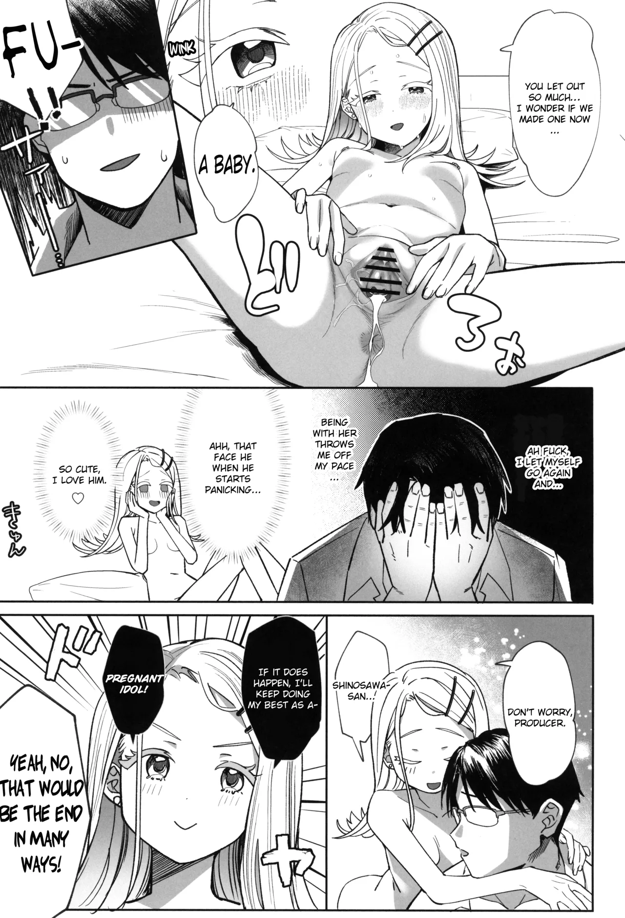 Page 33 of Aserasarete Kogareru | Yearning for it, teased for it