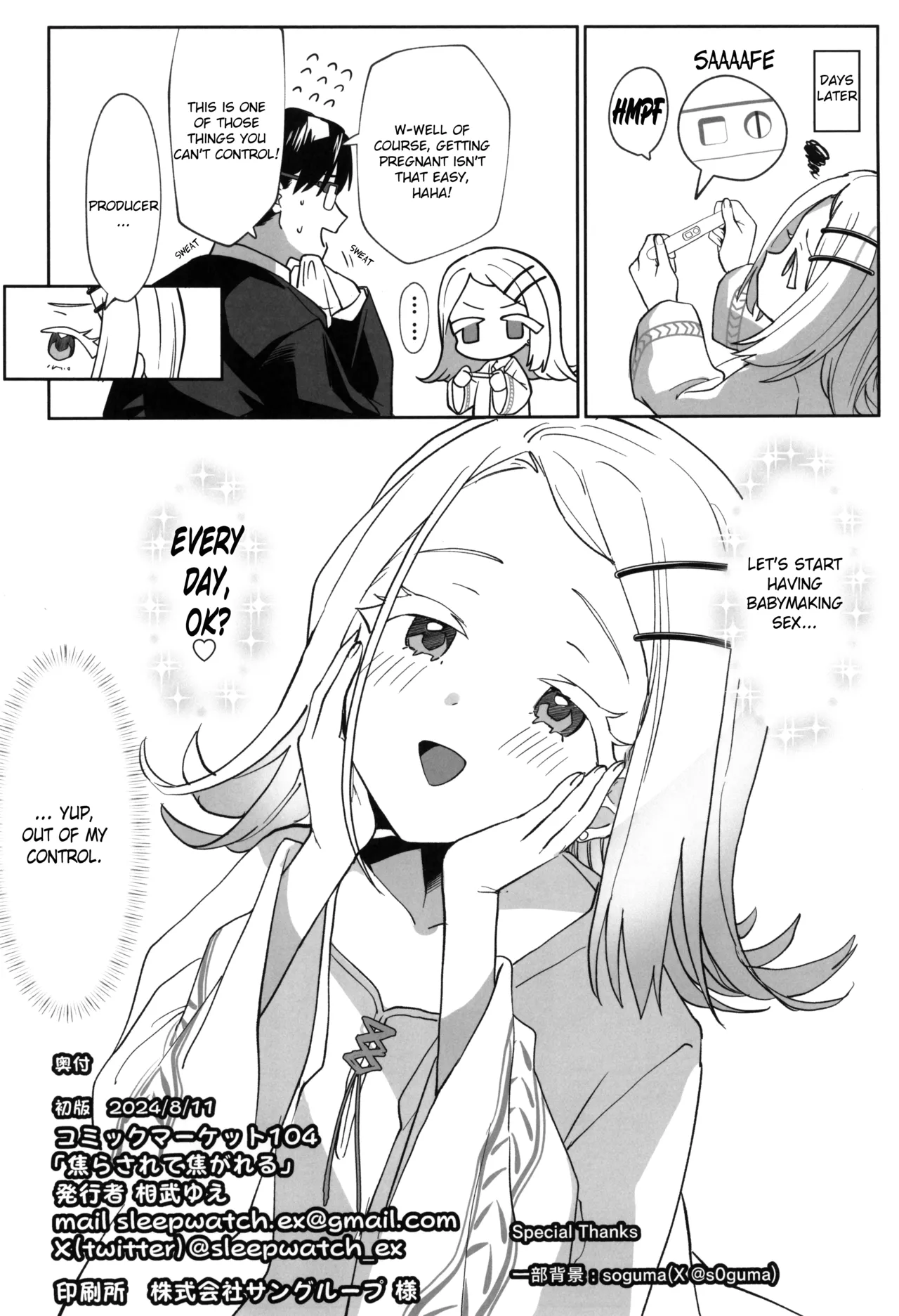 Page 34 of (C104) [Sleepwatch.ex (Aibu Yue)] Aserasarete Kogareru | Yearning for it, teased for it (Gakuen IDOLM@STER) [English] [Literally Starving]