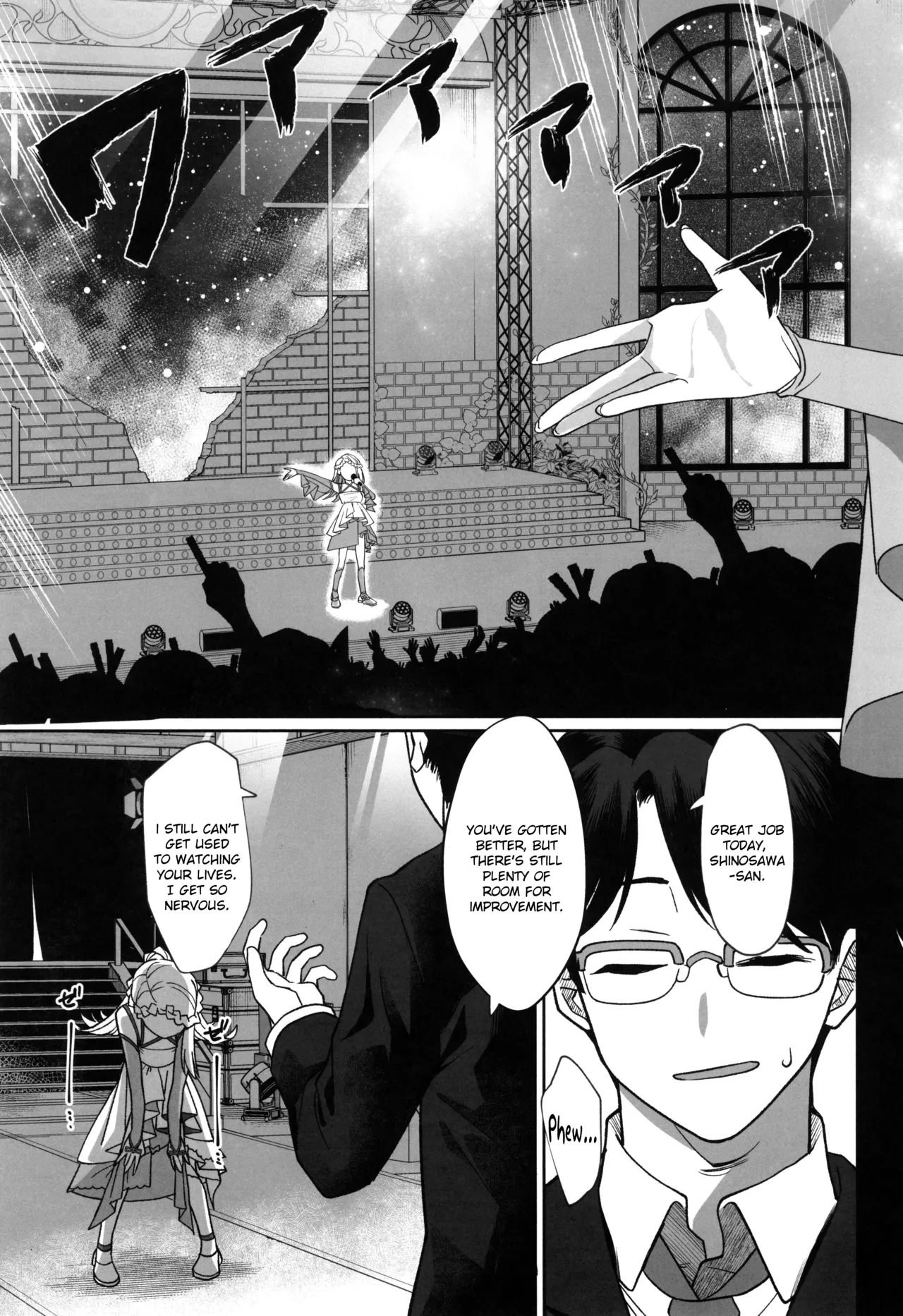 Page 5 of Aserasarete Kogareru | Yearning for it, teased for it